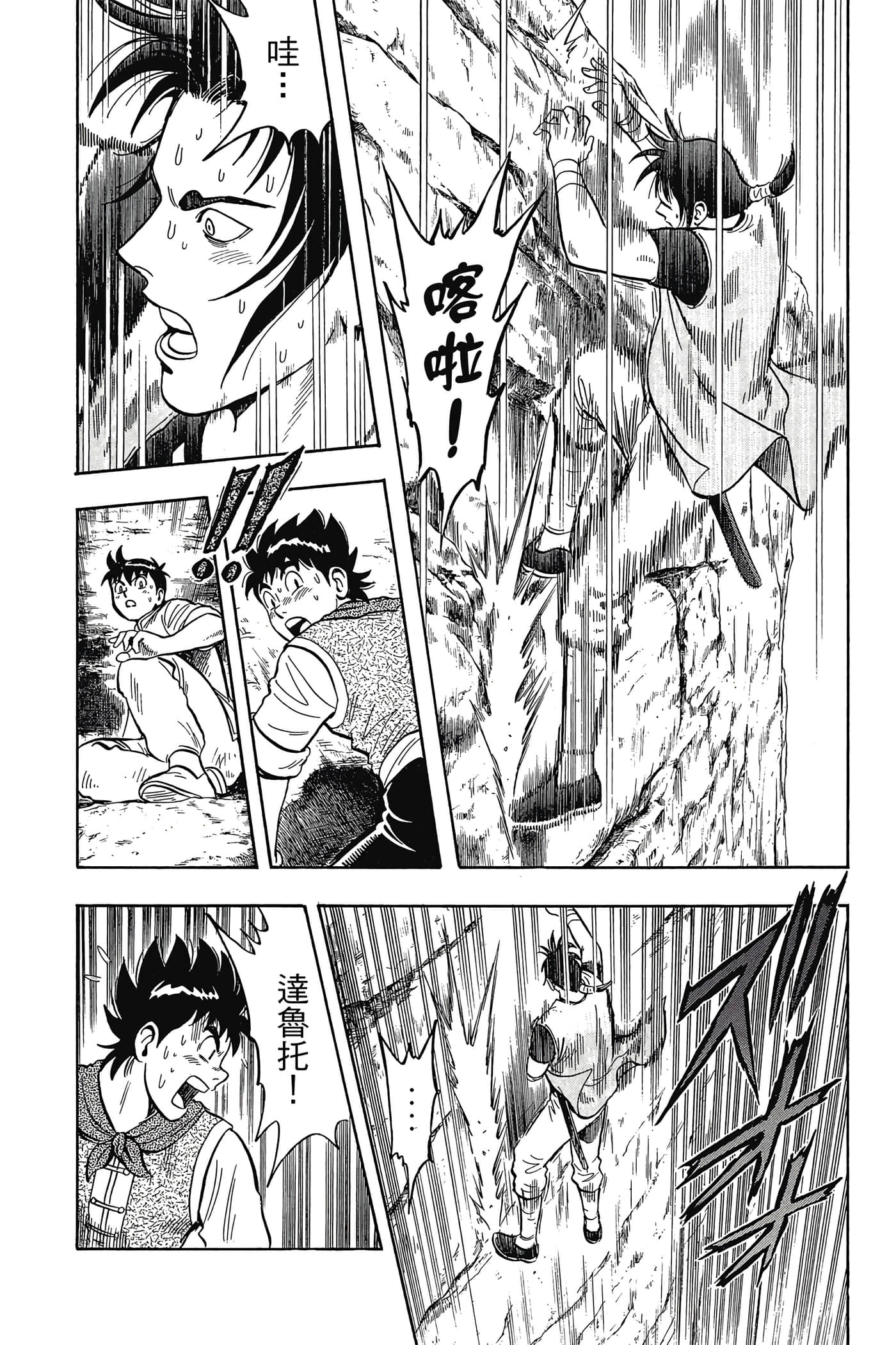 第 150 页