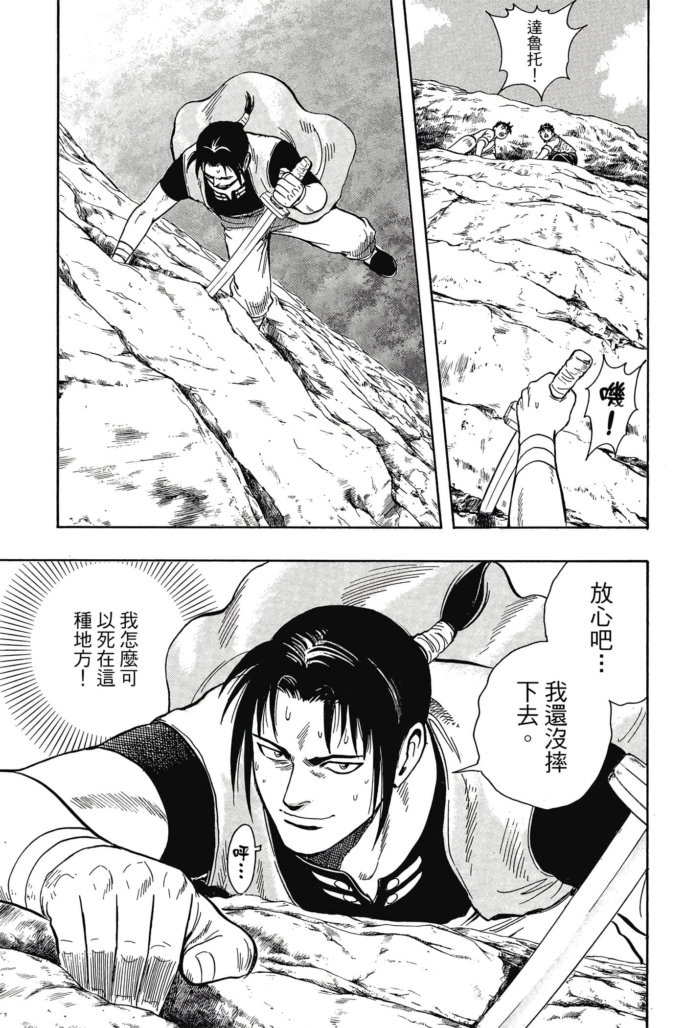 第 152 页