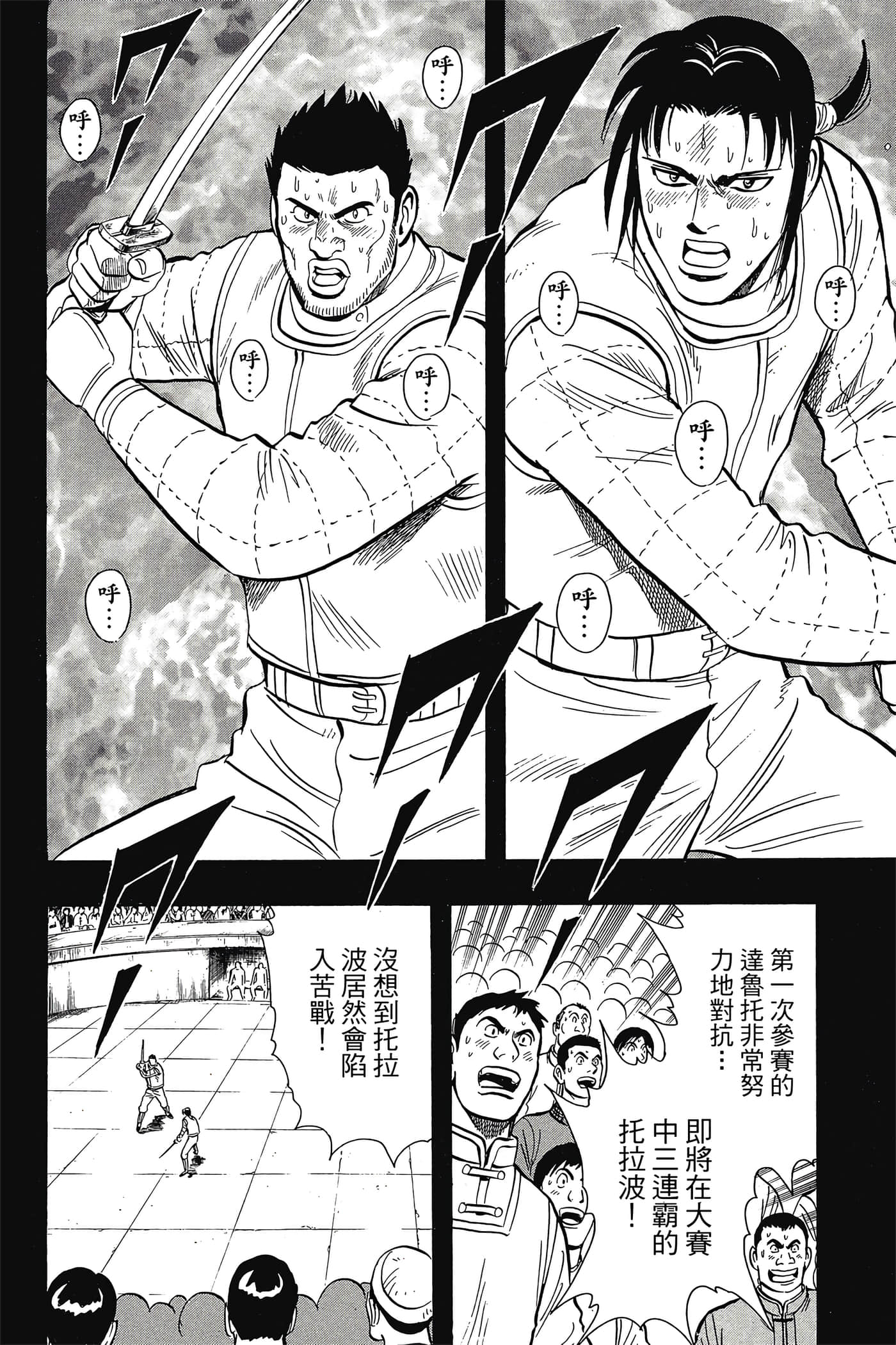 第 157 页
