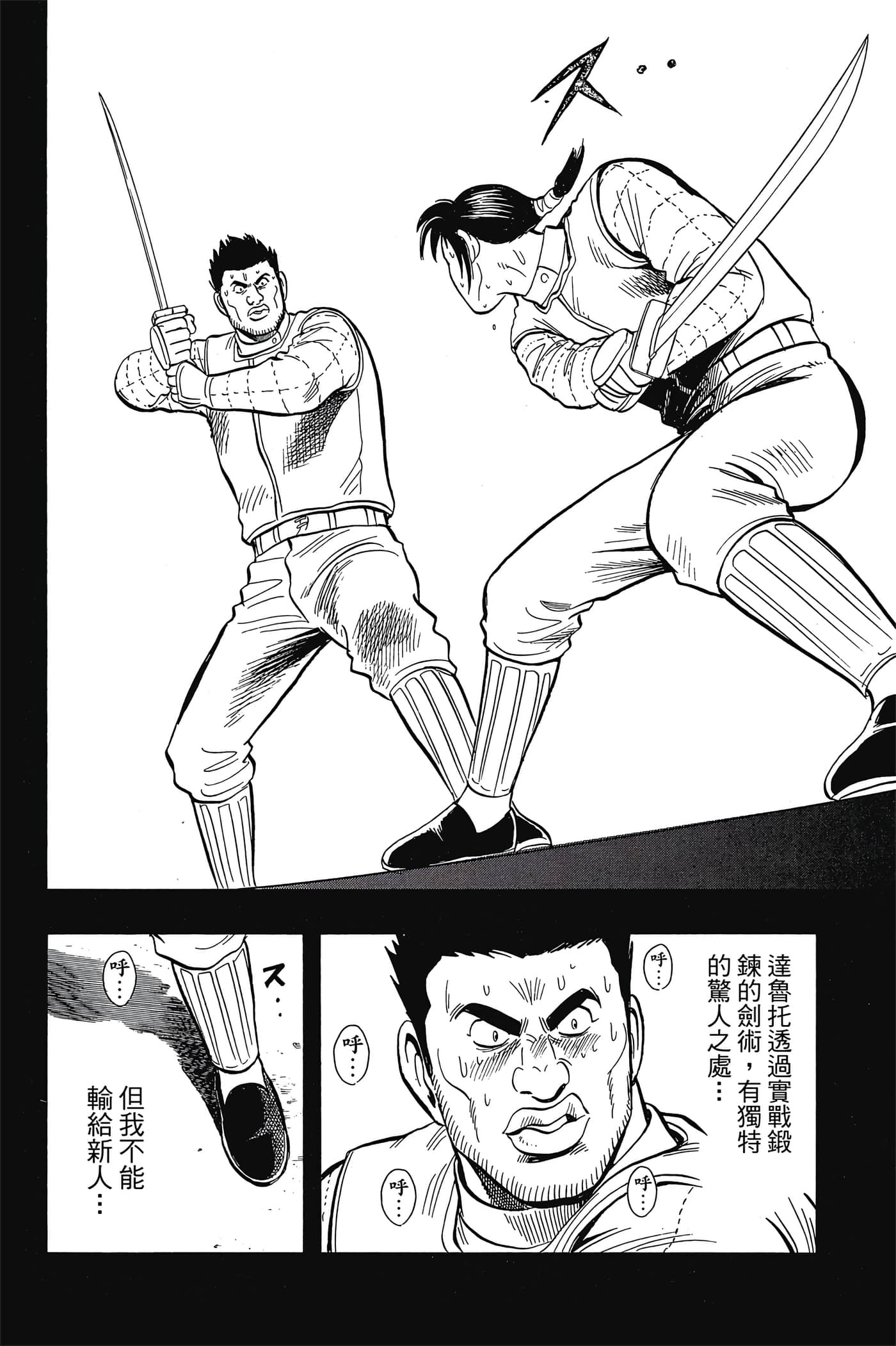 第 159 页