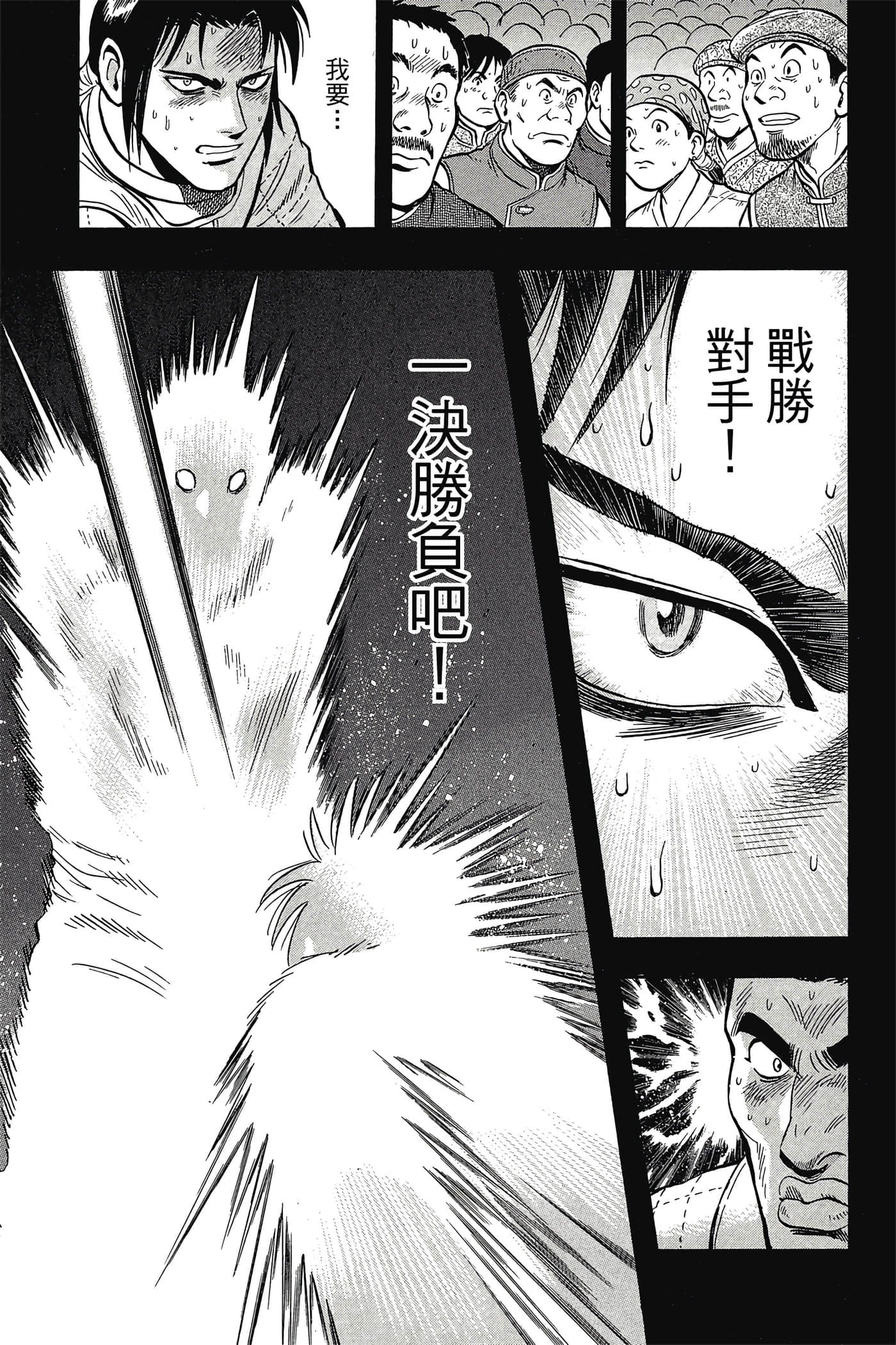 第 160 页