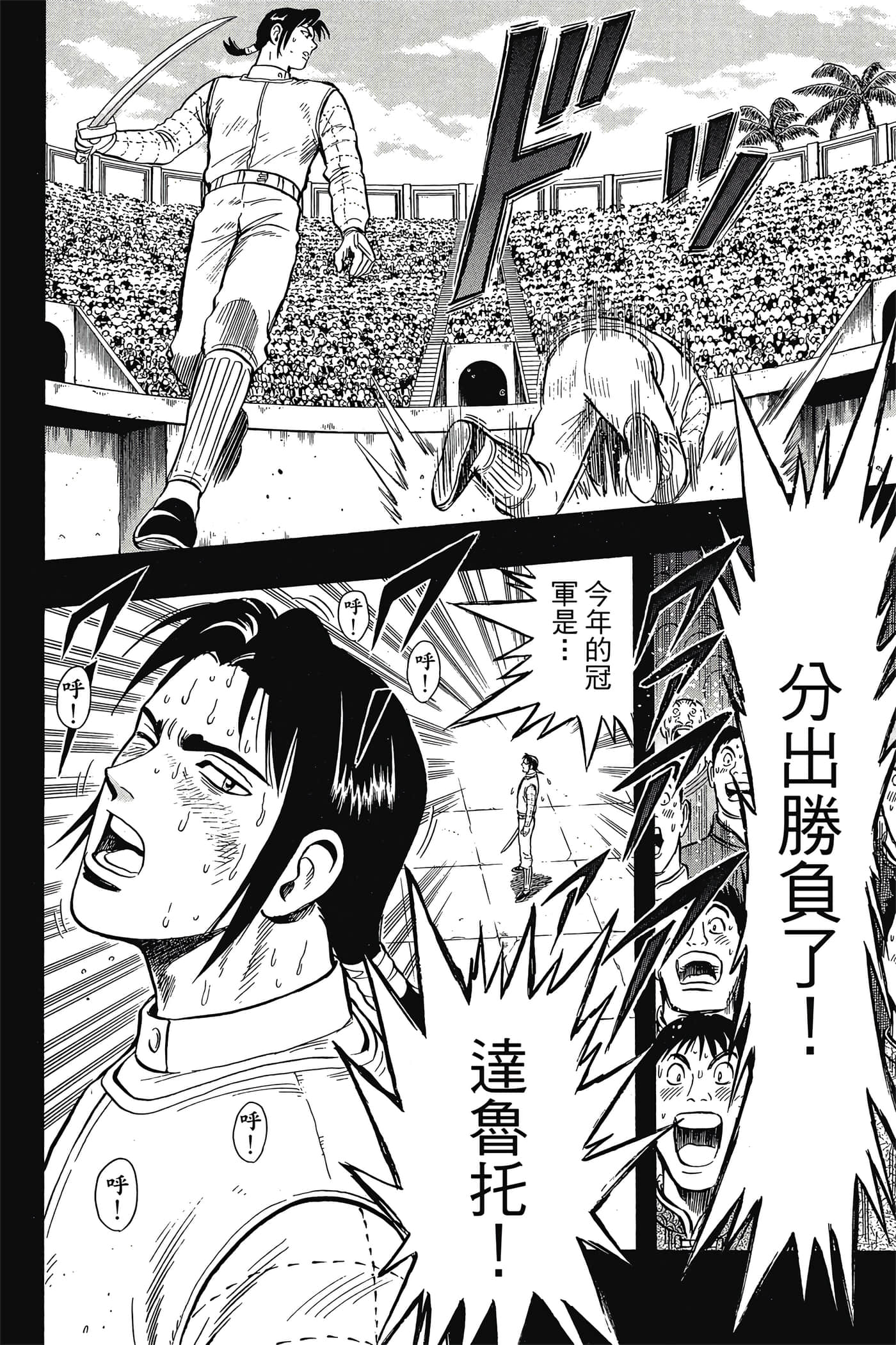 第 163 页