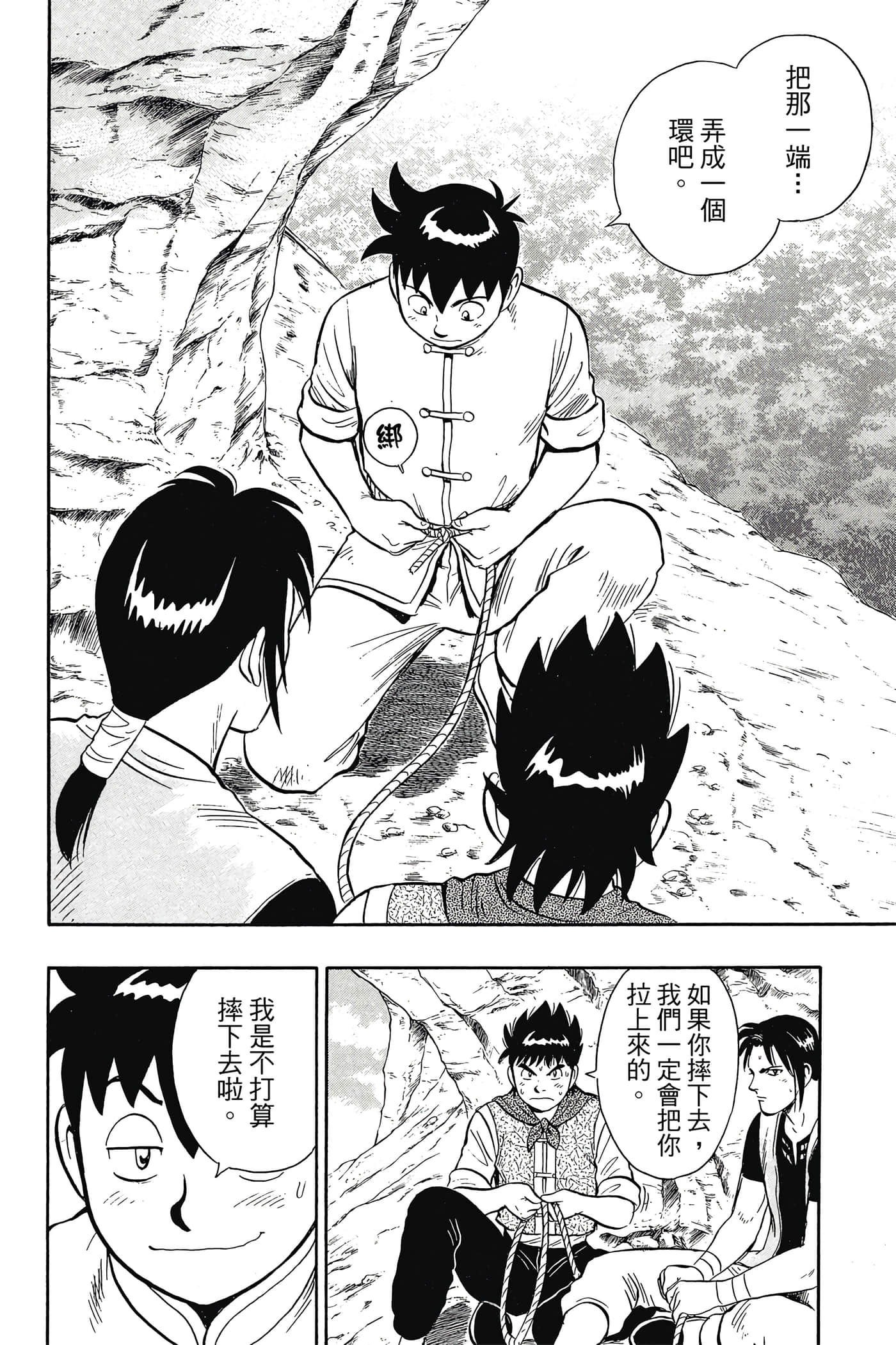 第 169 页