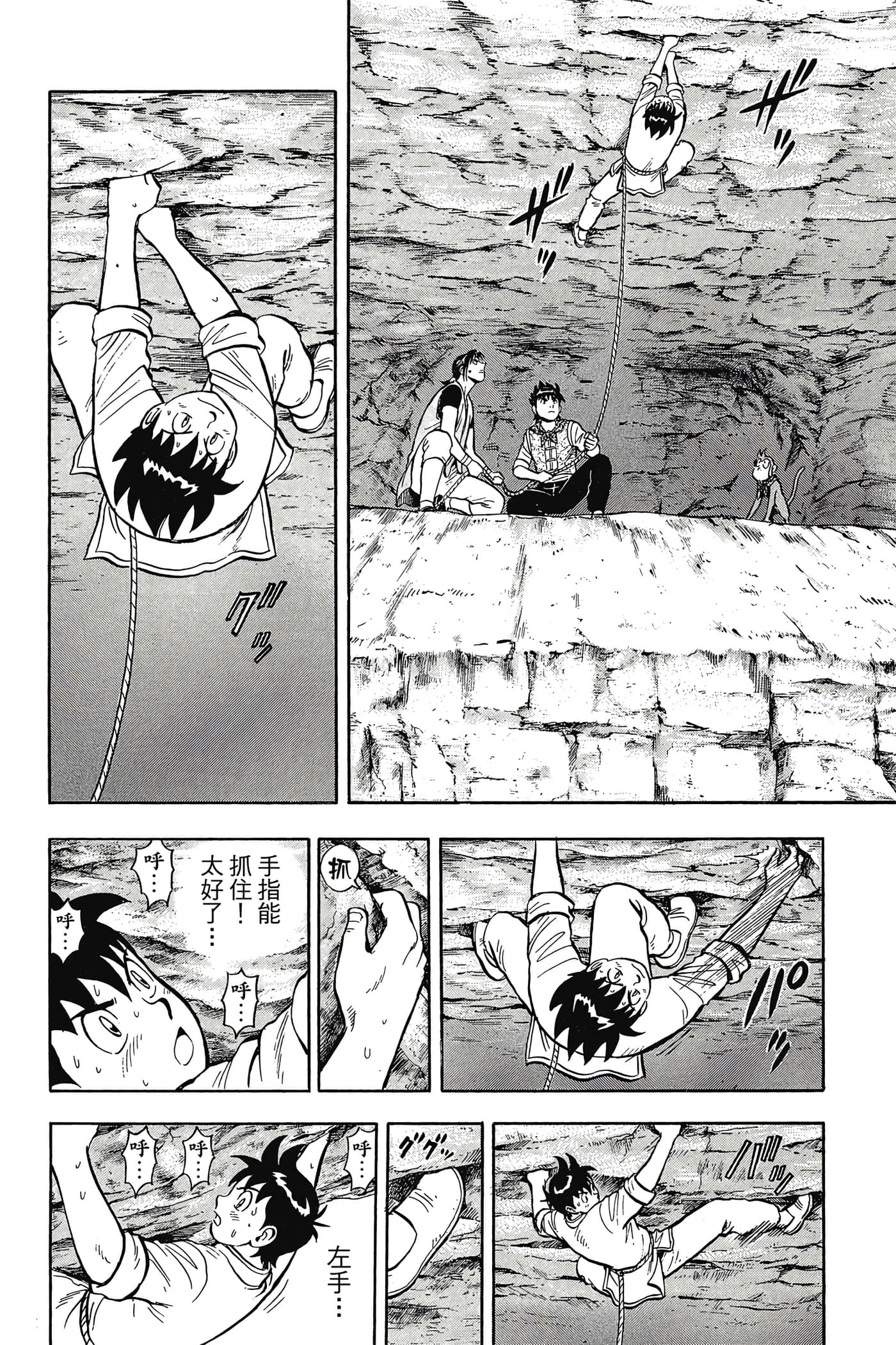 第 173 页