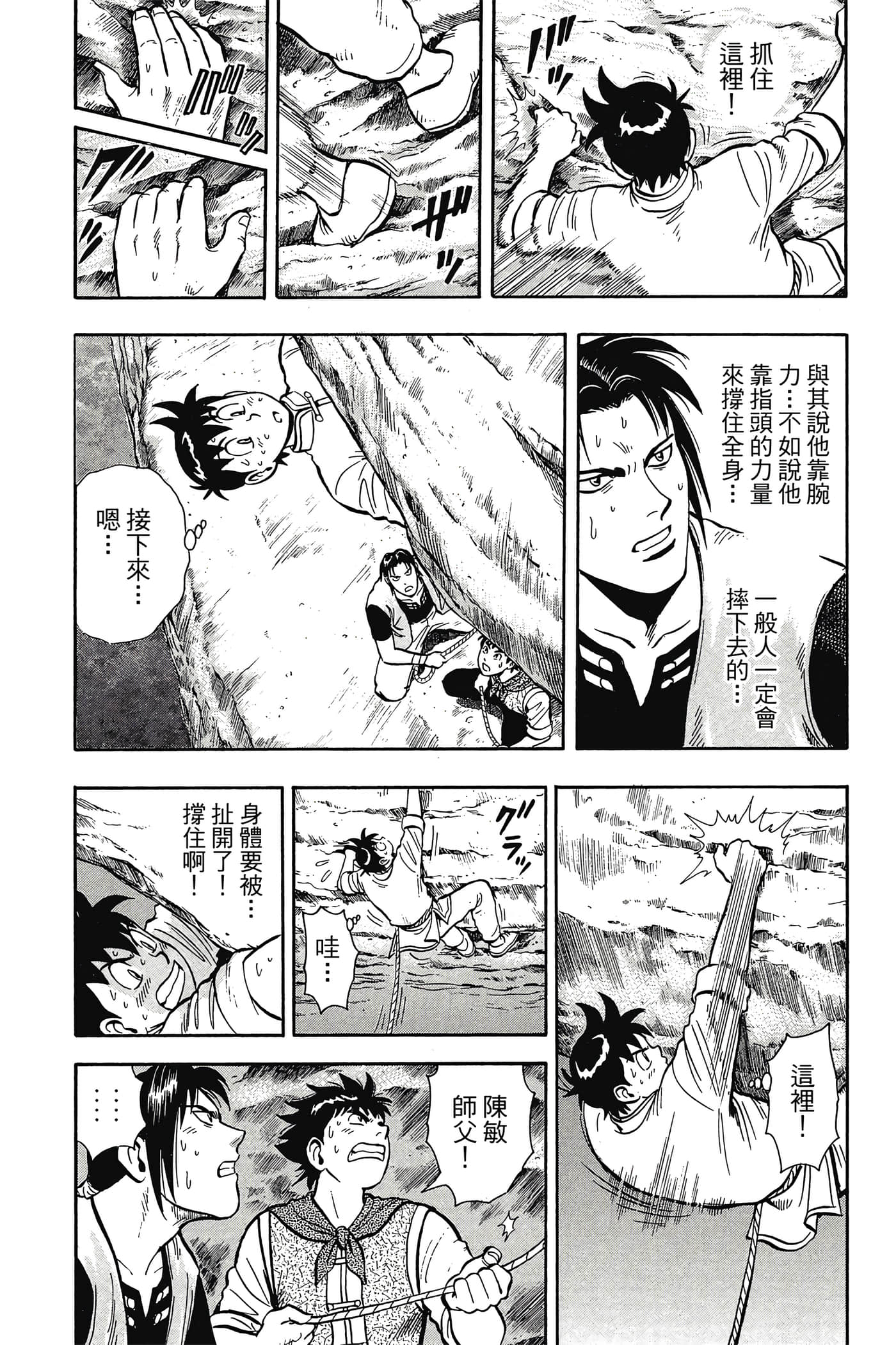 第 174 页