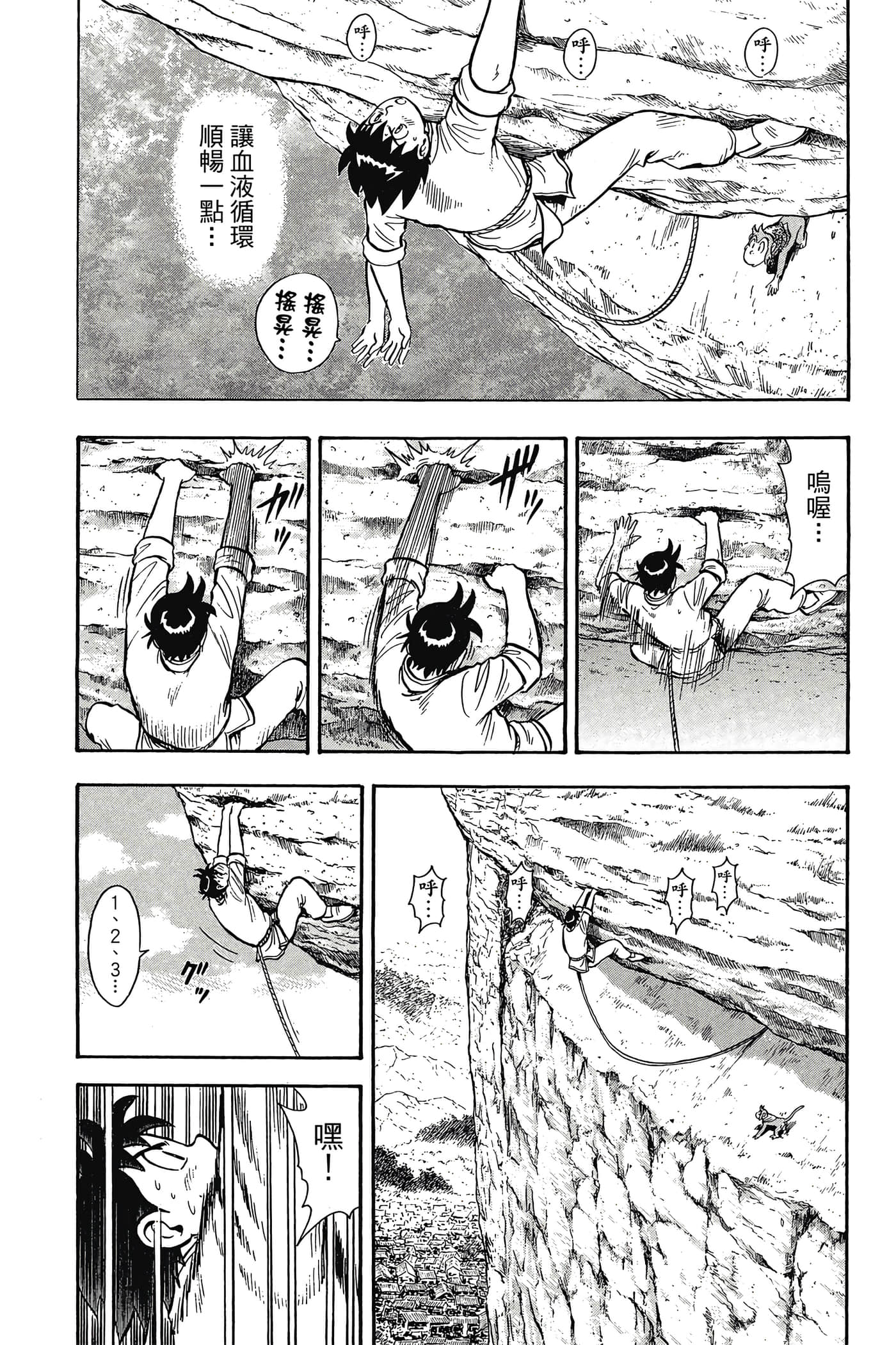 第 176 页