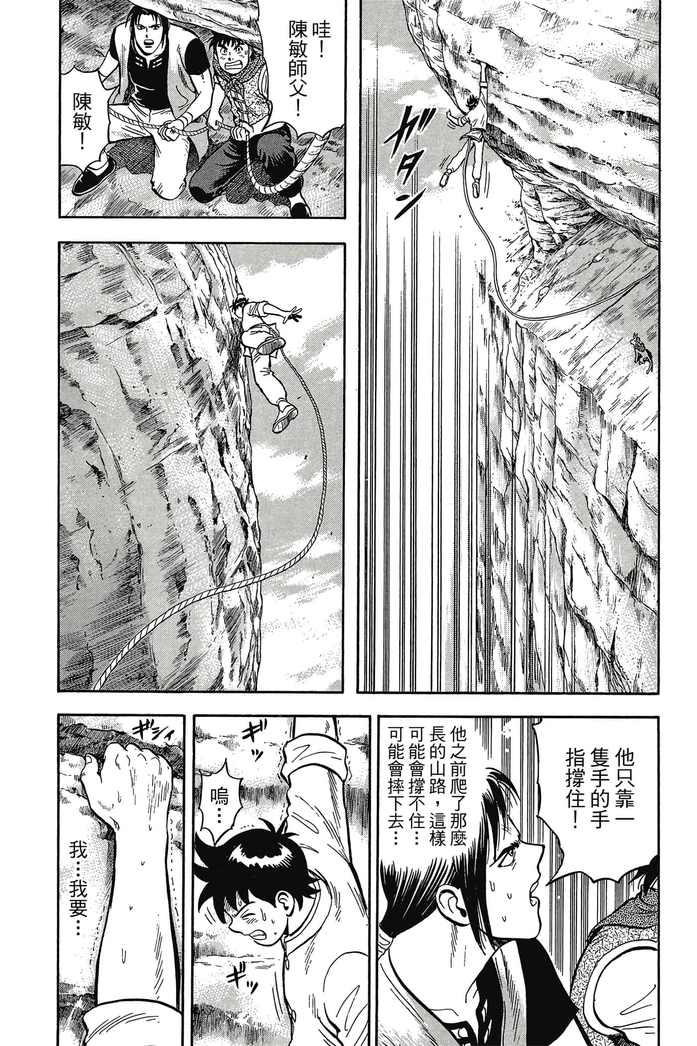 第 178 页