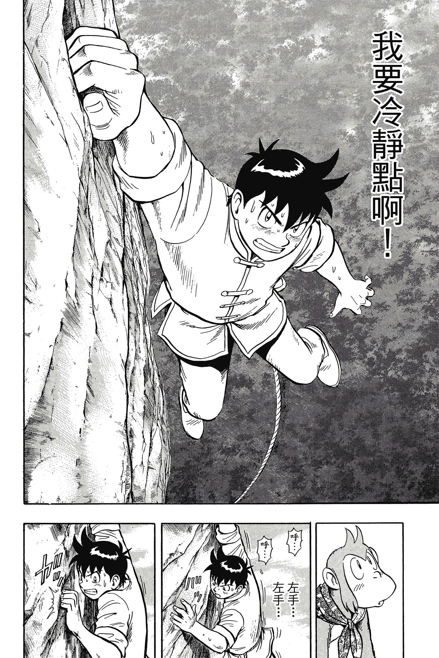 第 179 页