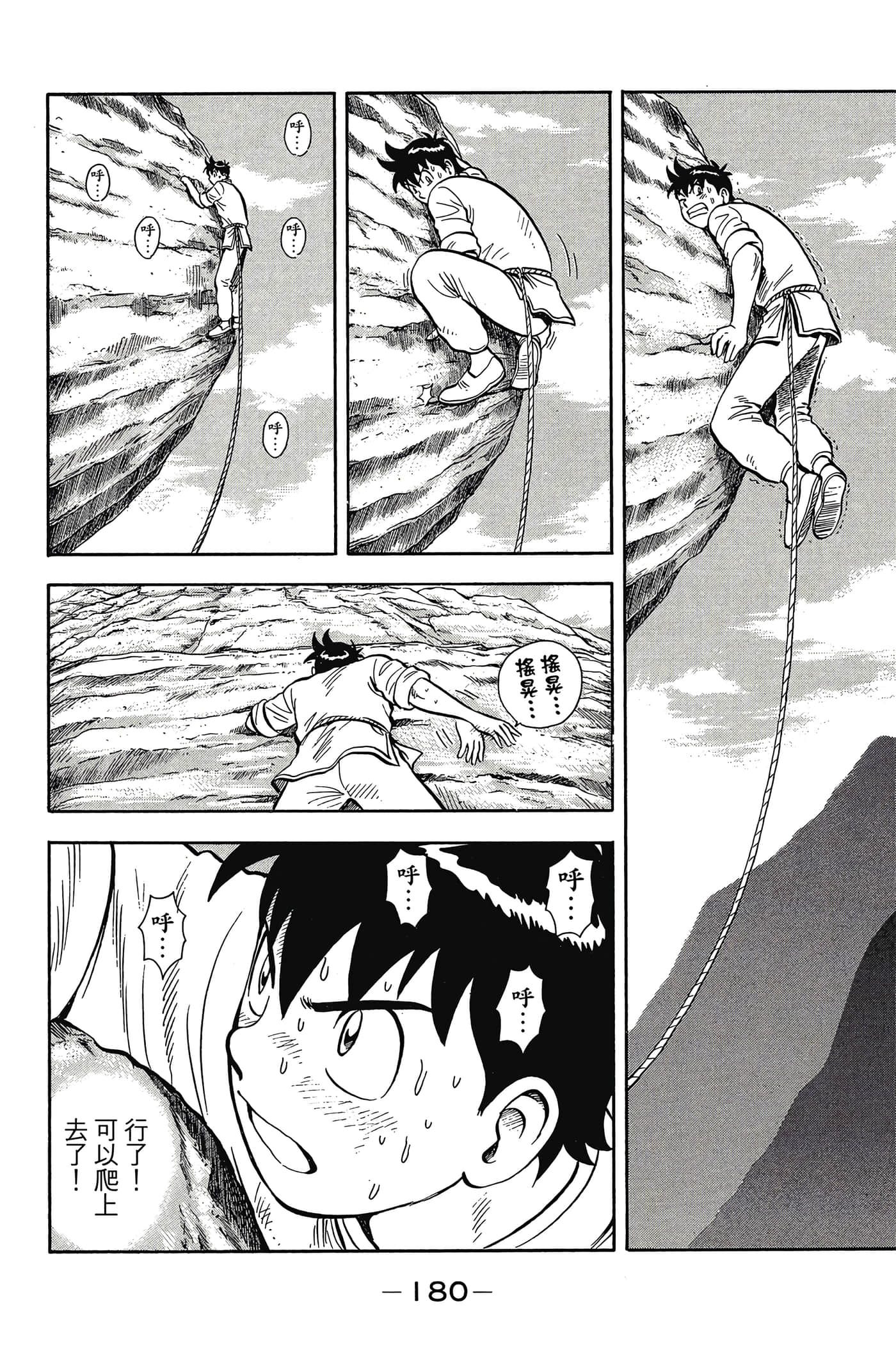 第 181 页