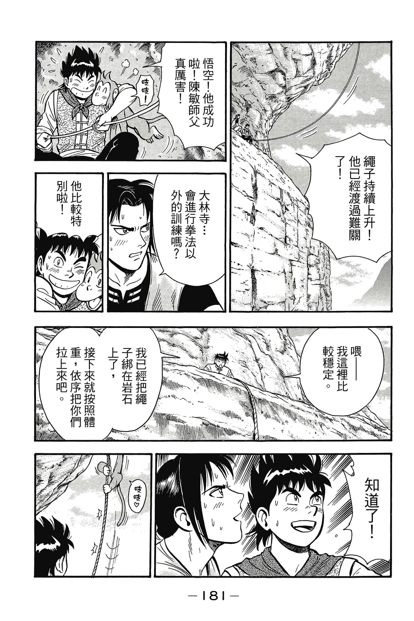 第 182 页