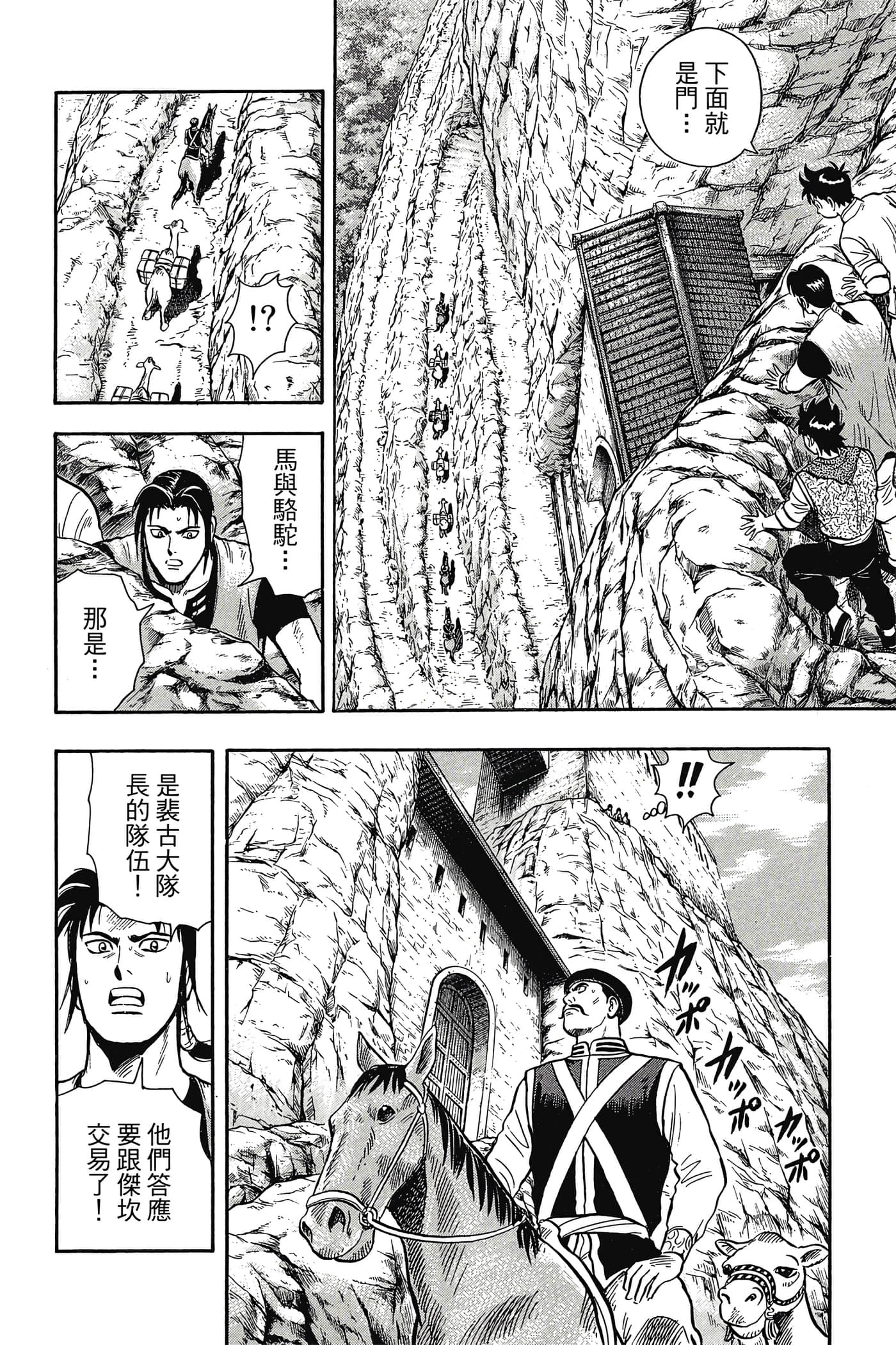第 187 页