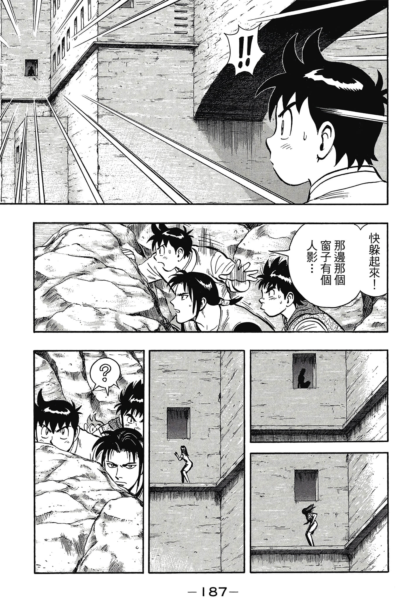 第 188 页