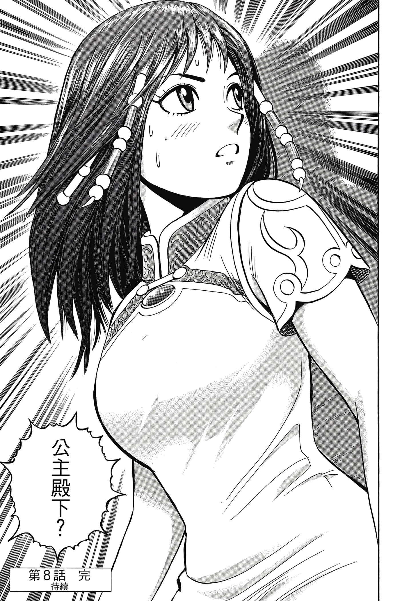 第 190 页