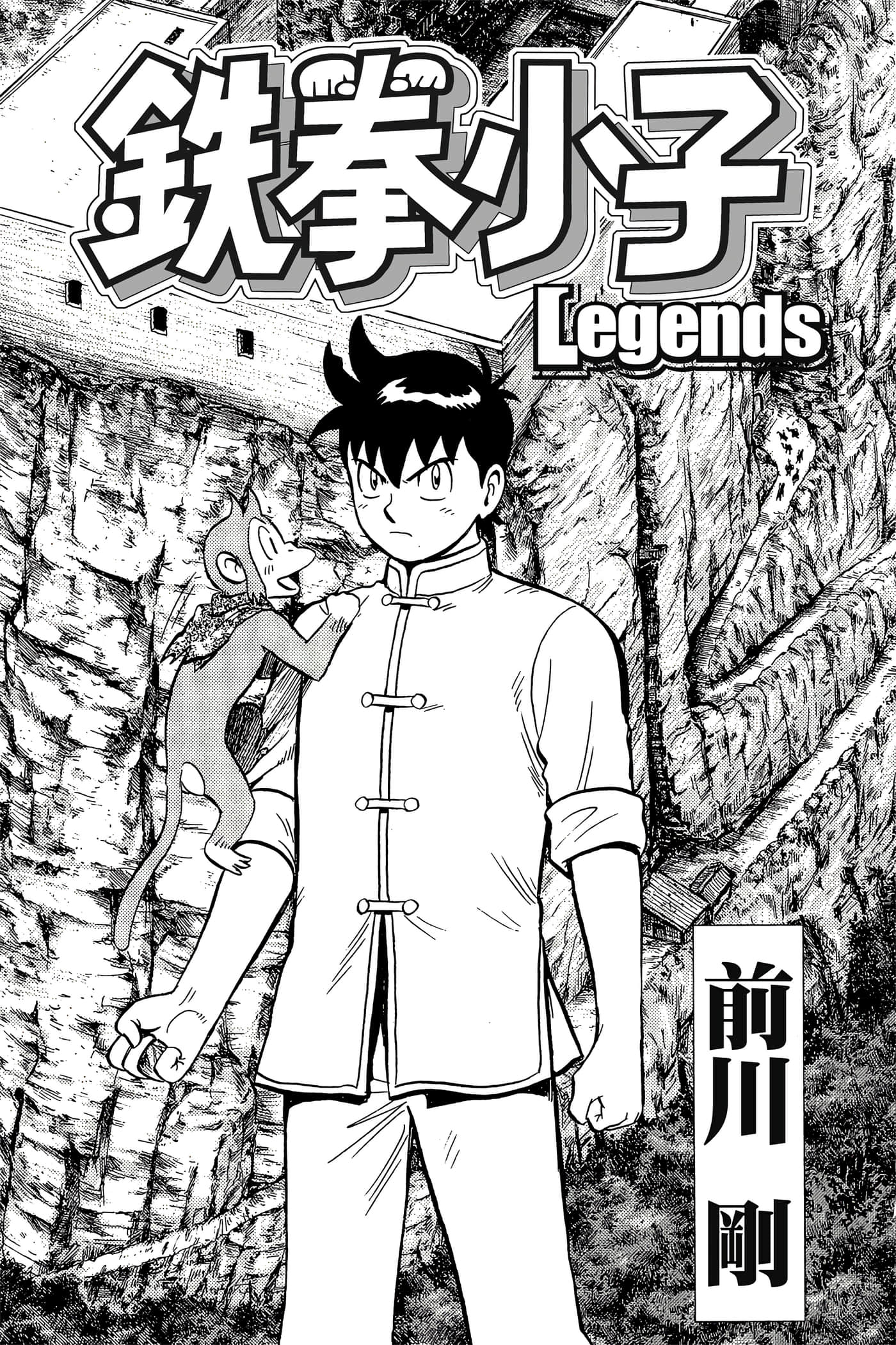 第 2 页