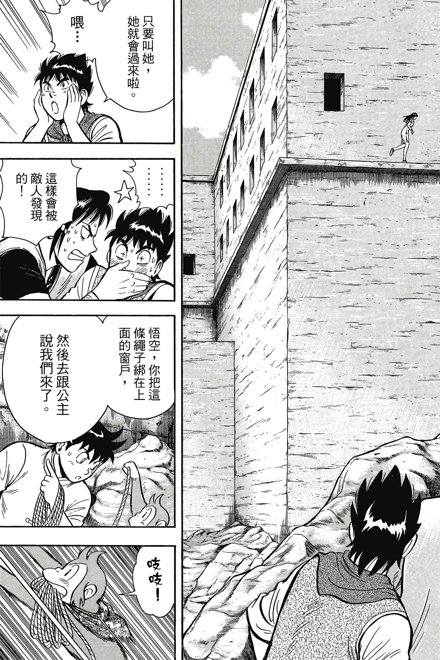 第 10 页