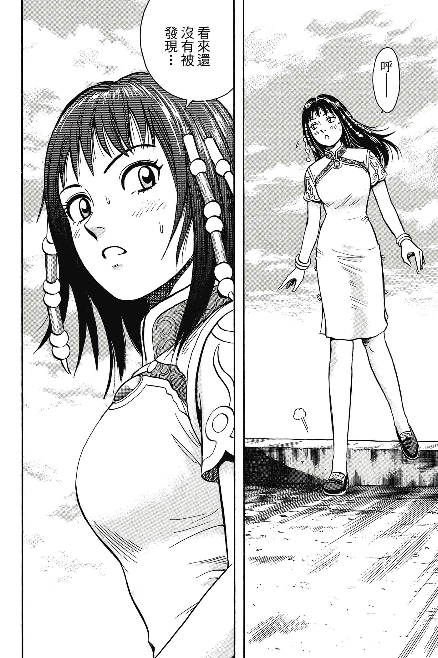 第 13 页