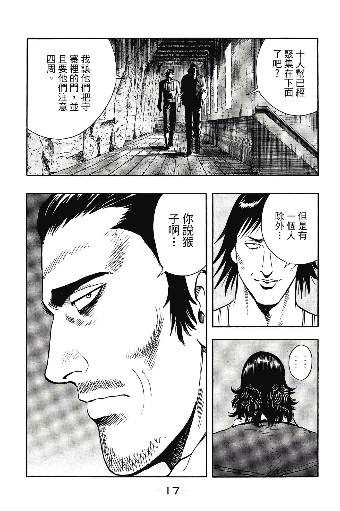 第 18 页
