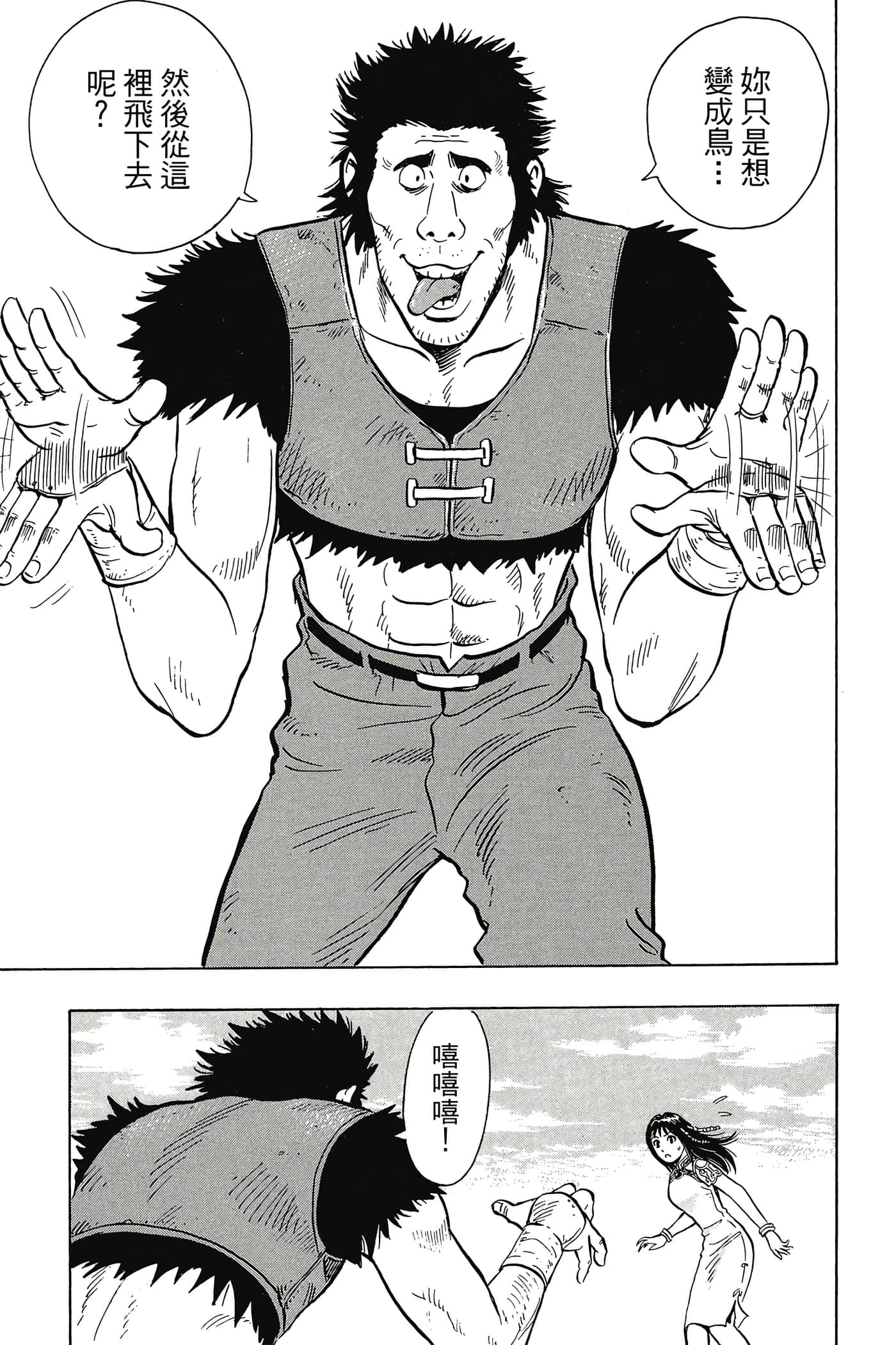 第 22 页
