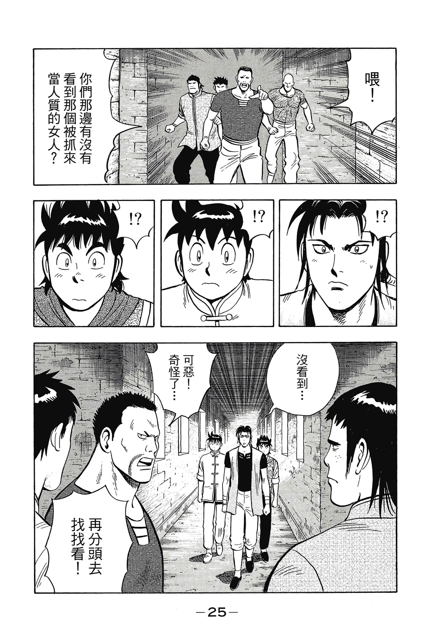 第 26 页