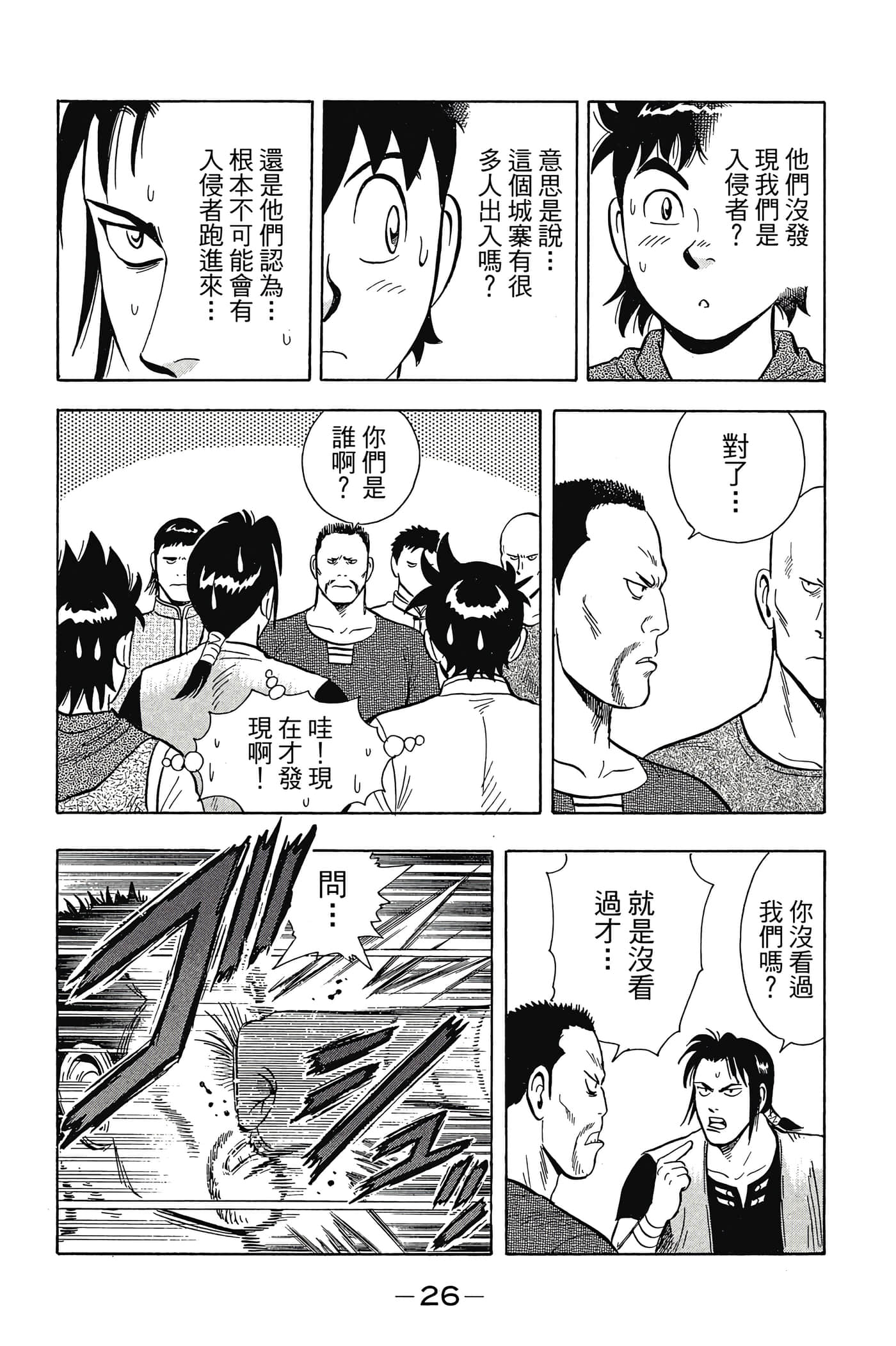 第 27 页