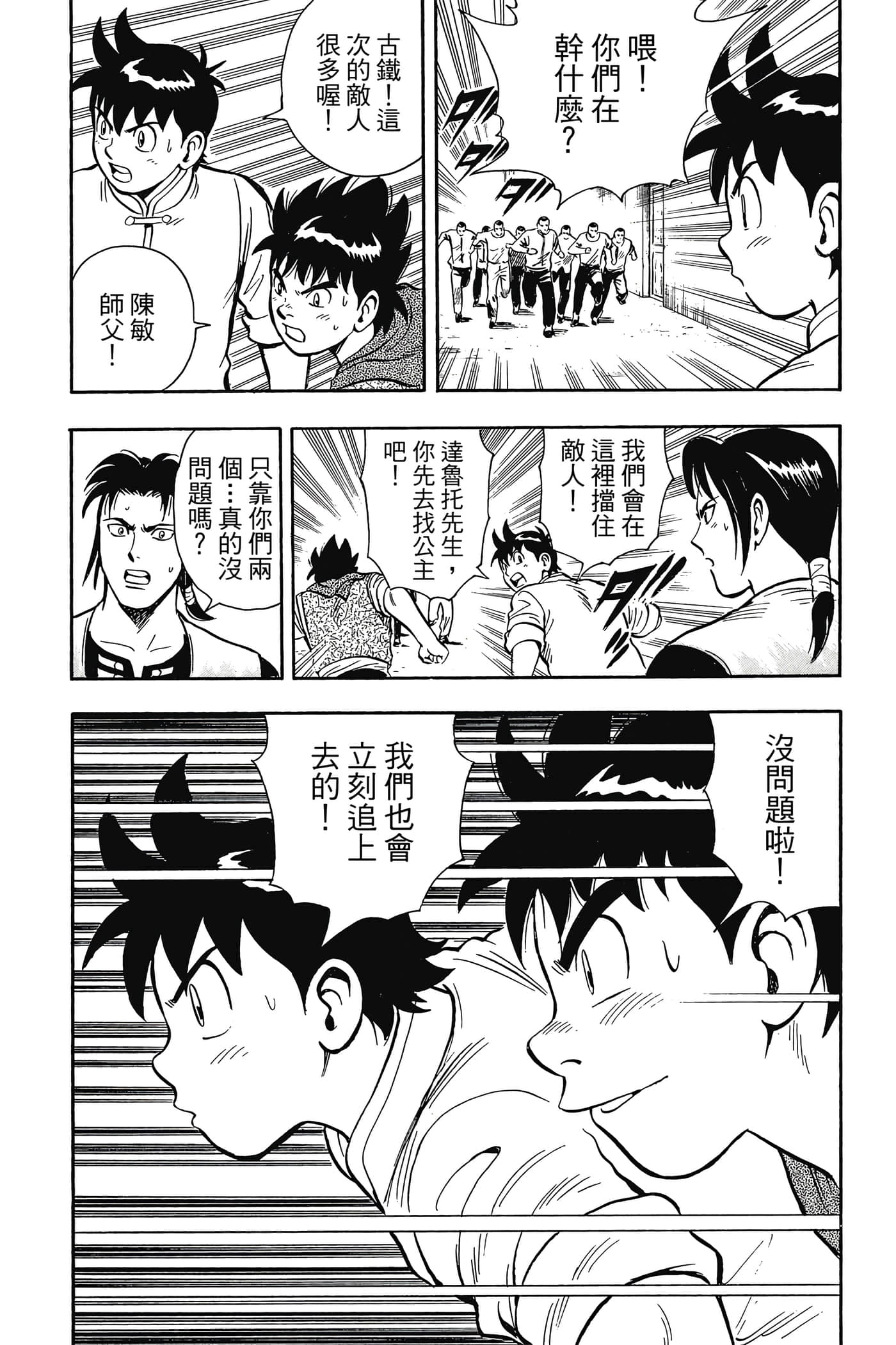 第 30 页