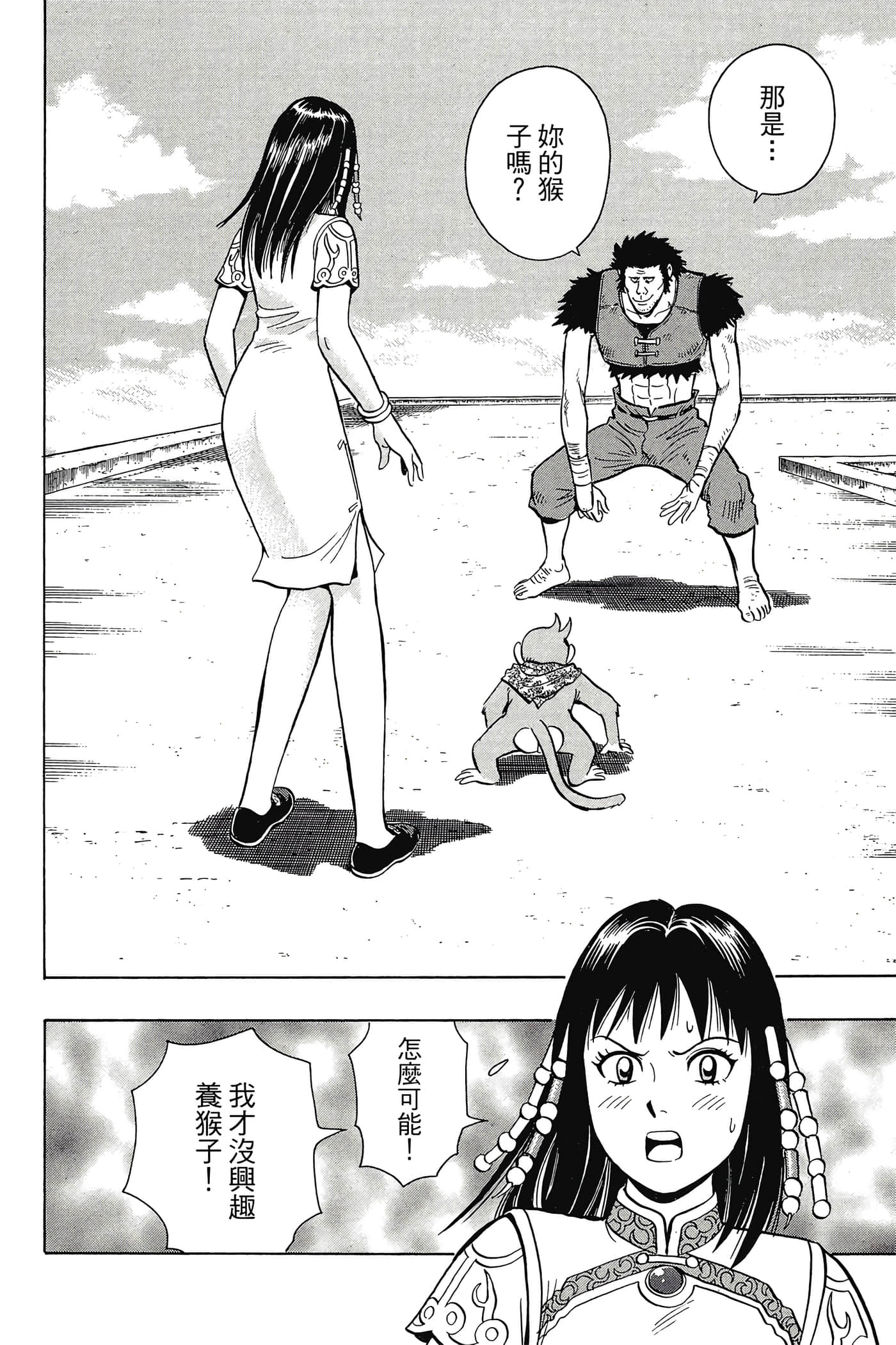 第 31 页