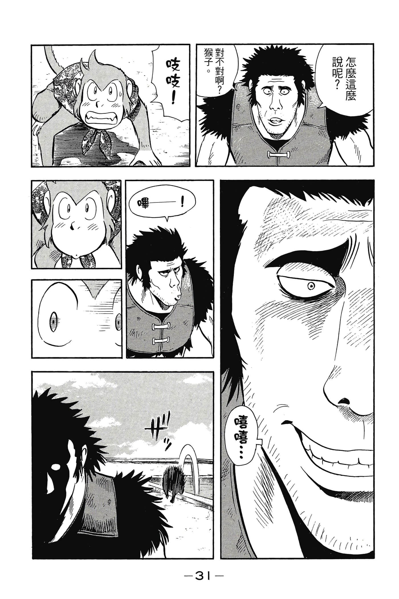 第 32 页