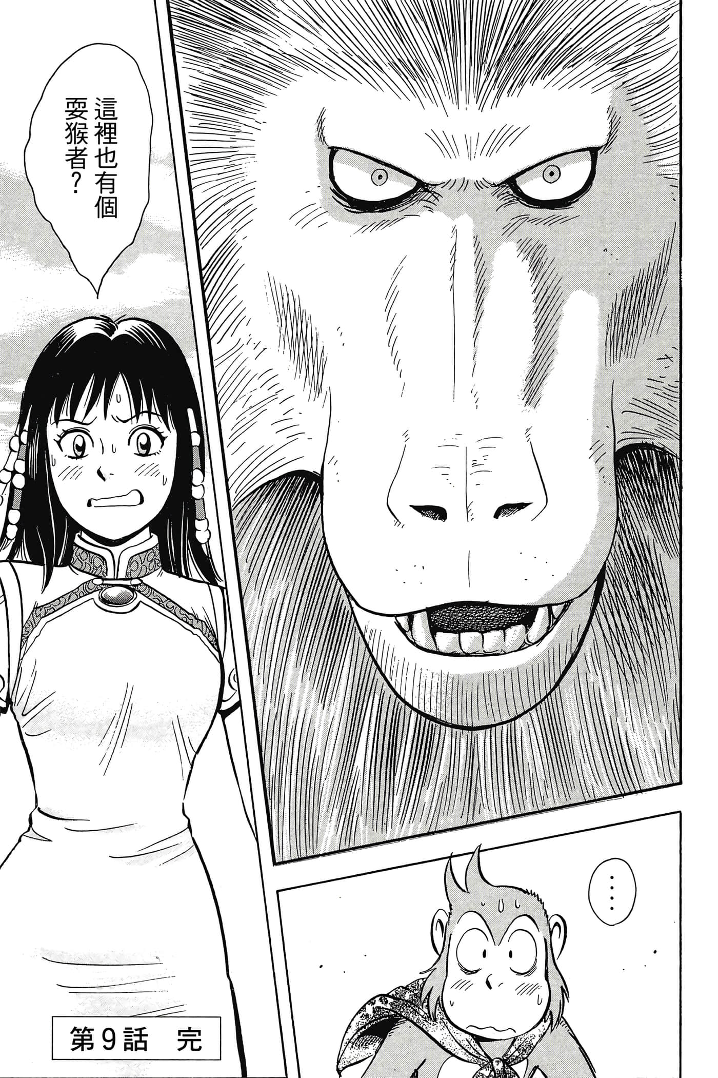 第 34 页