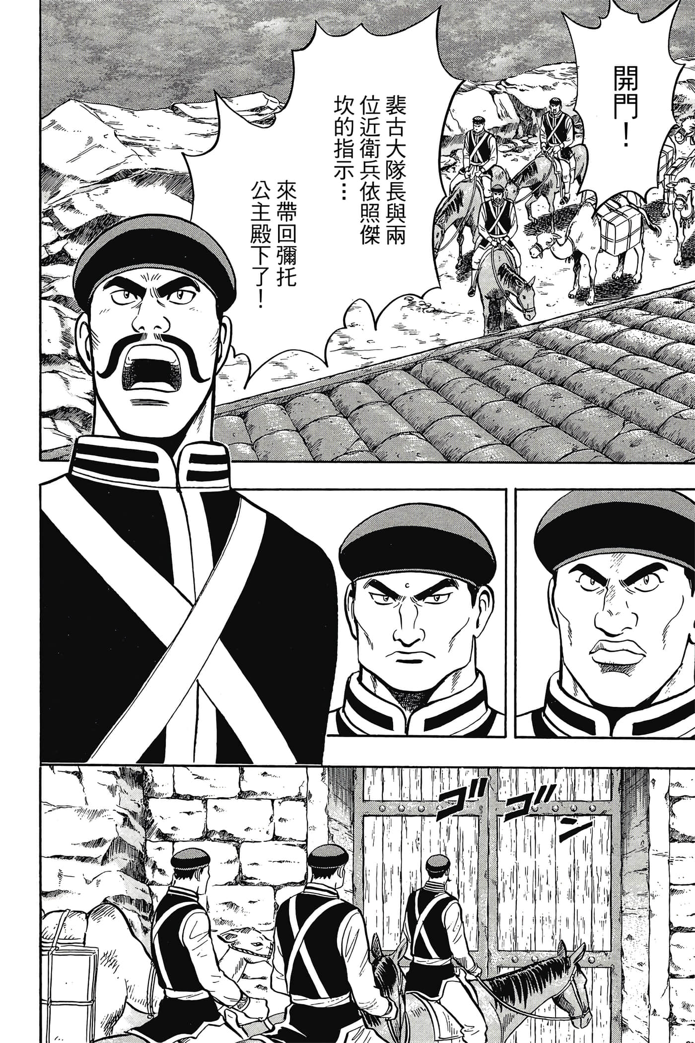 第 37 页