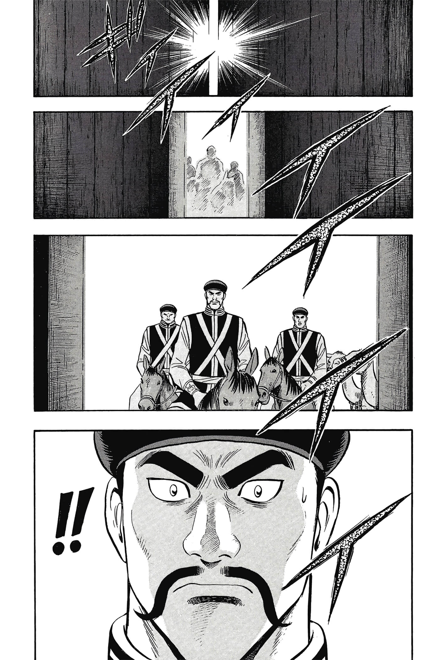 第 38 页