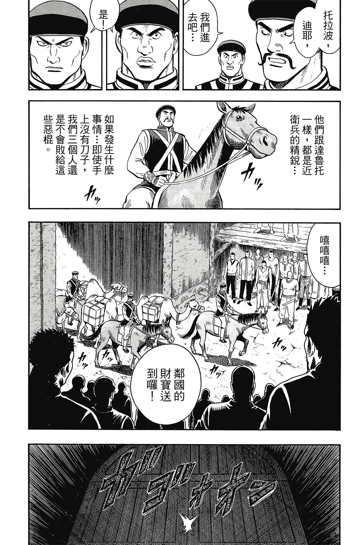 第 42 页