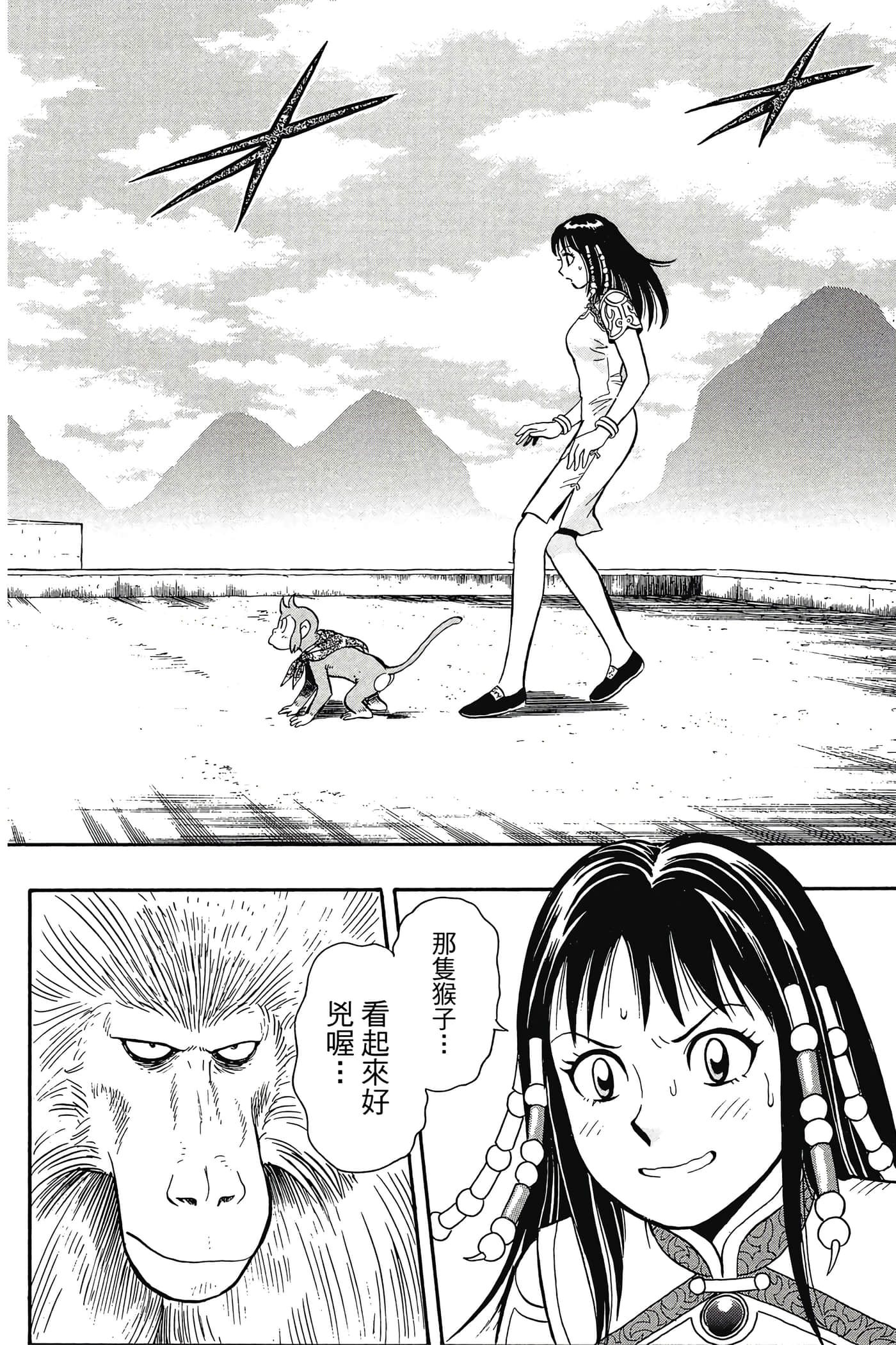 第 45 页