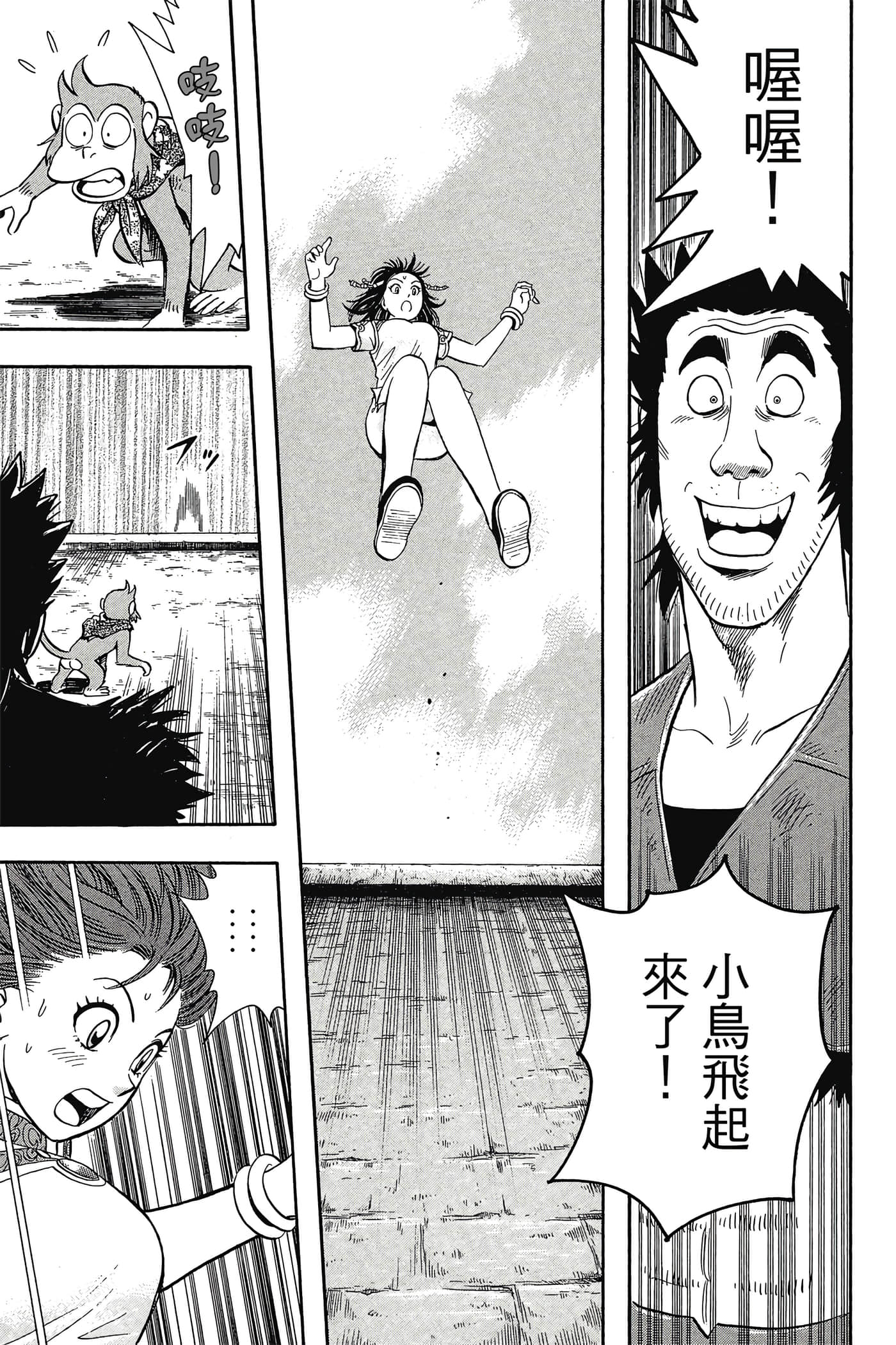 第 50 页