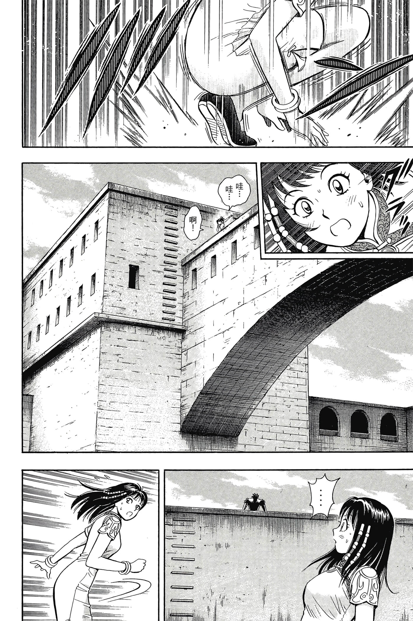 第 51 页