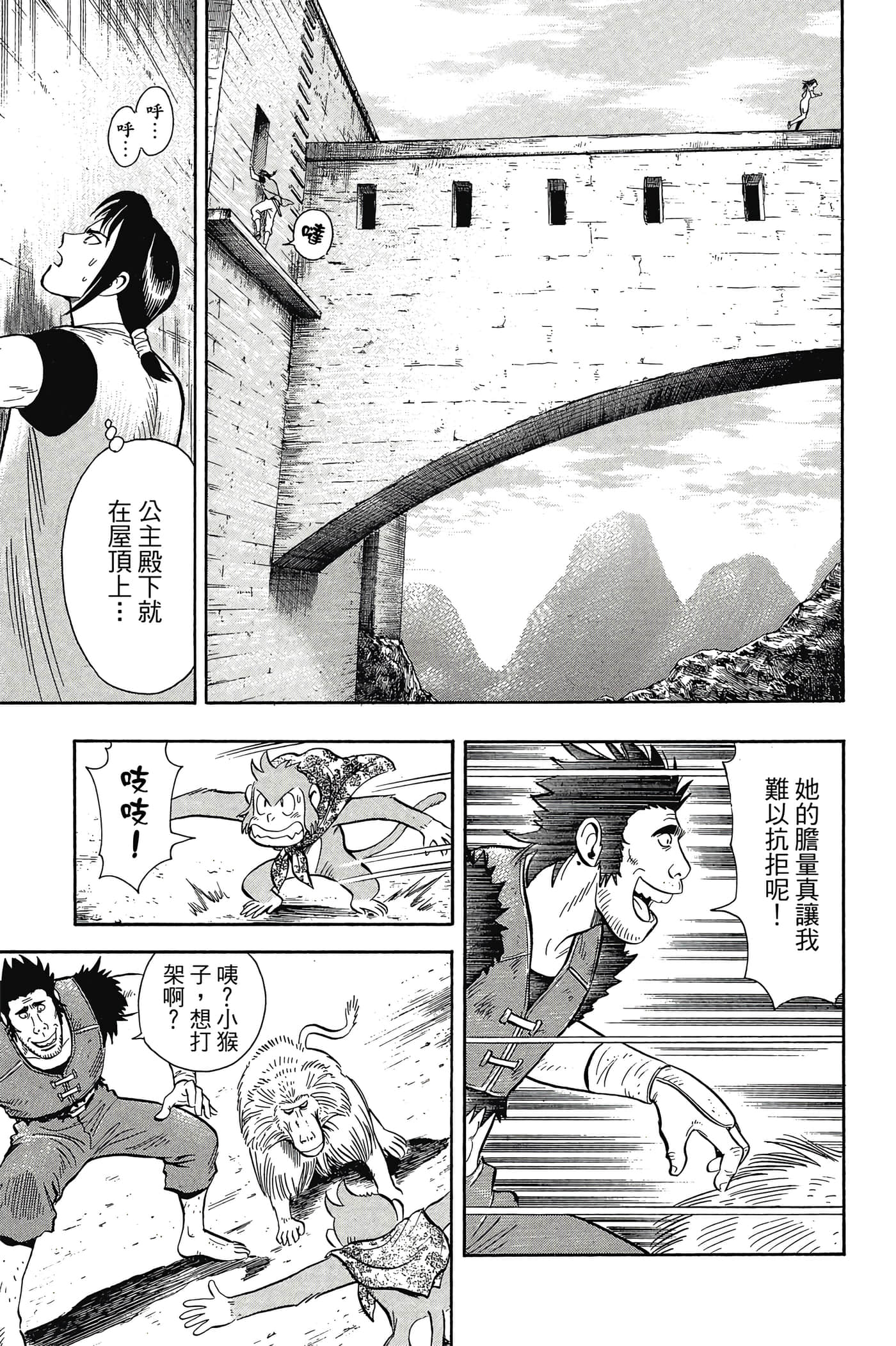 第 52 页