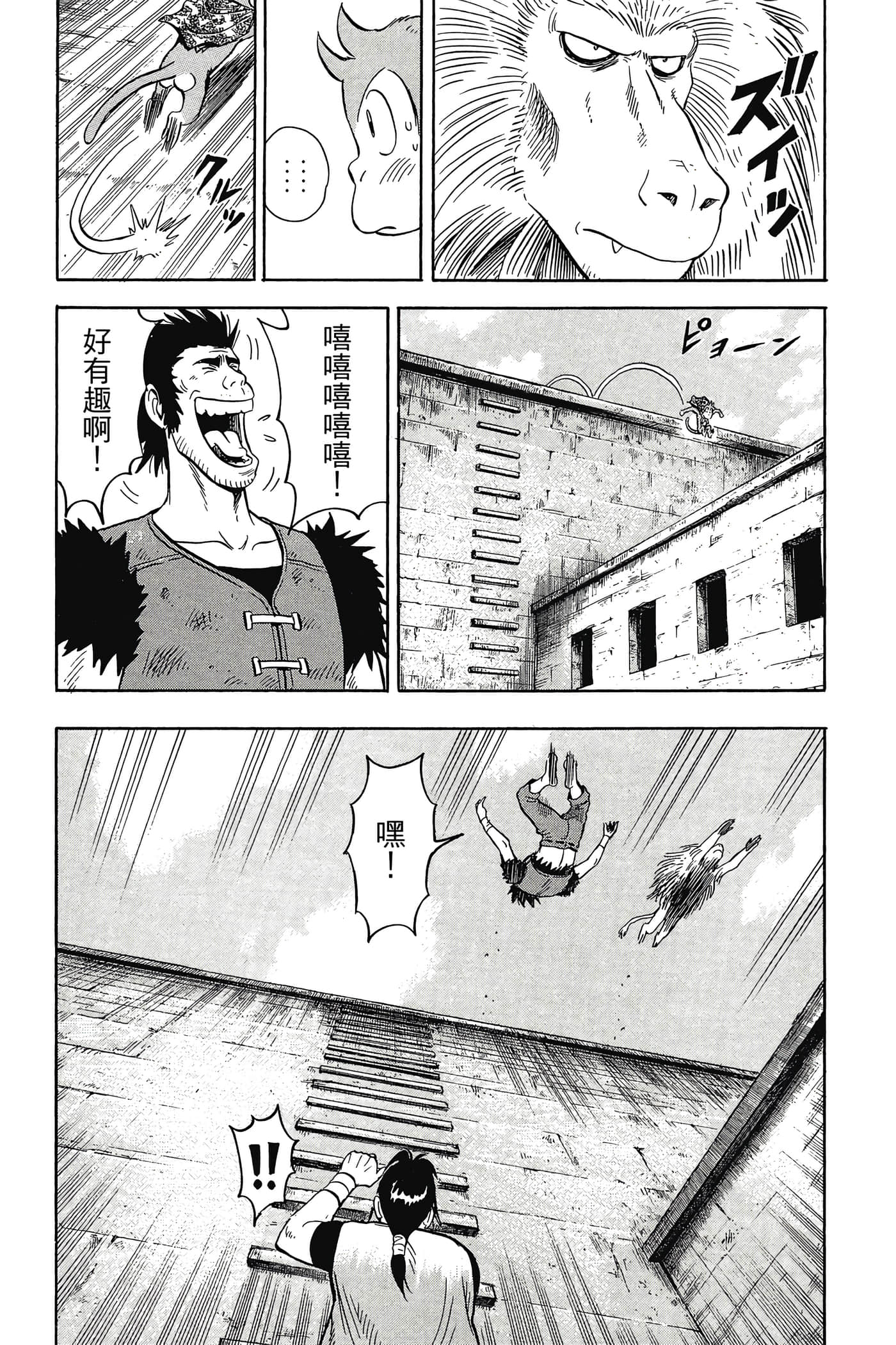 第 53 页