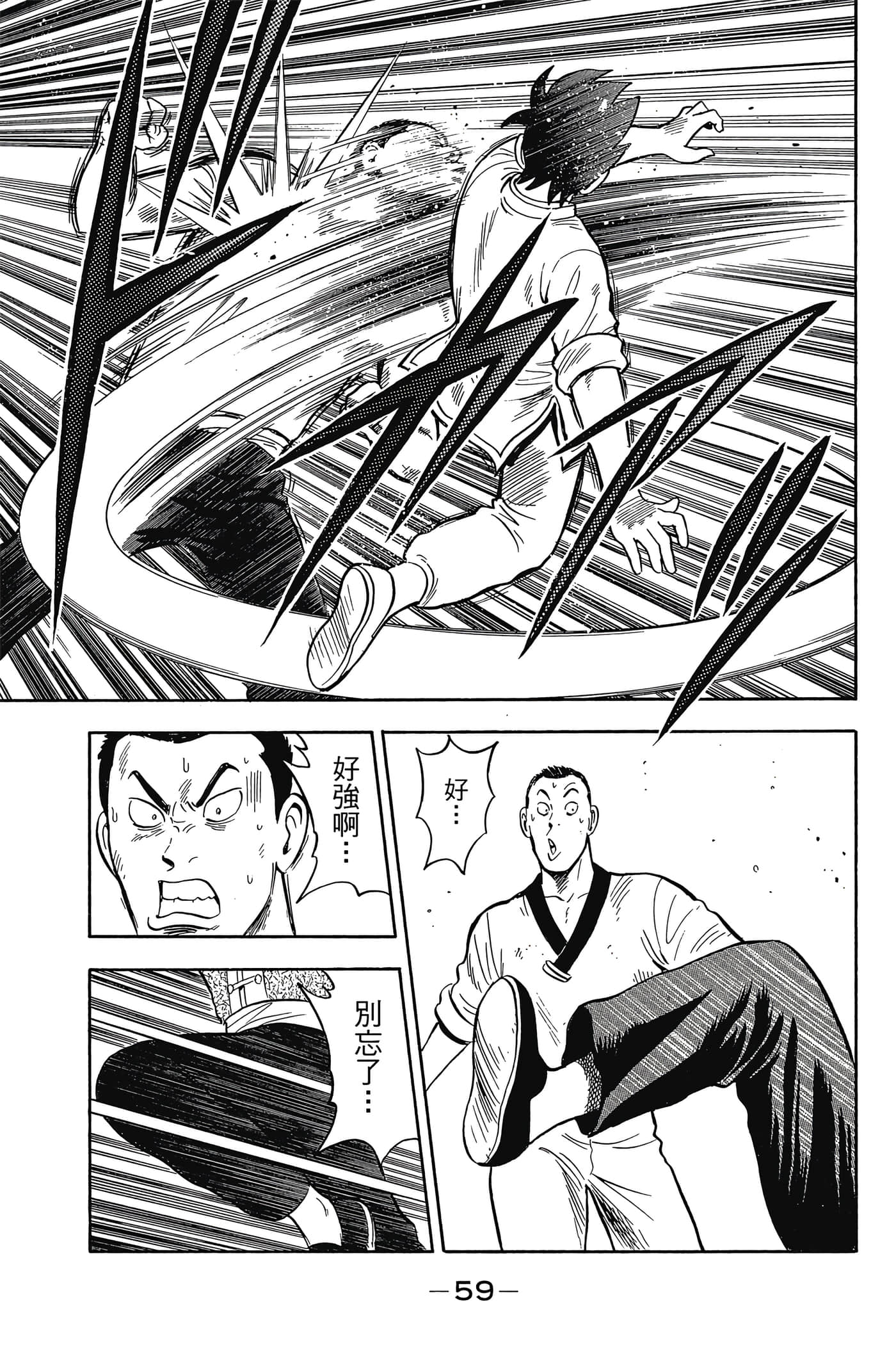 第 60 页