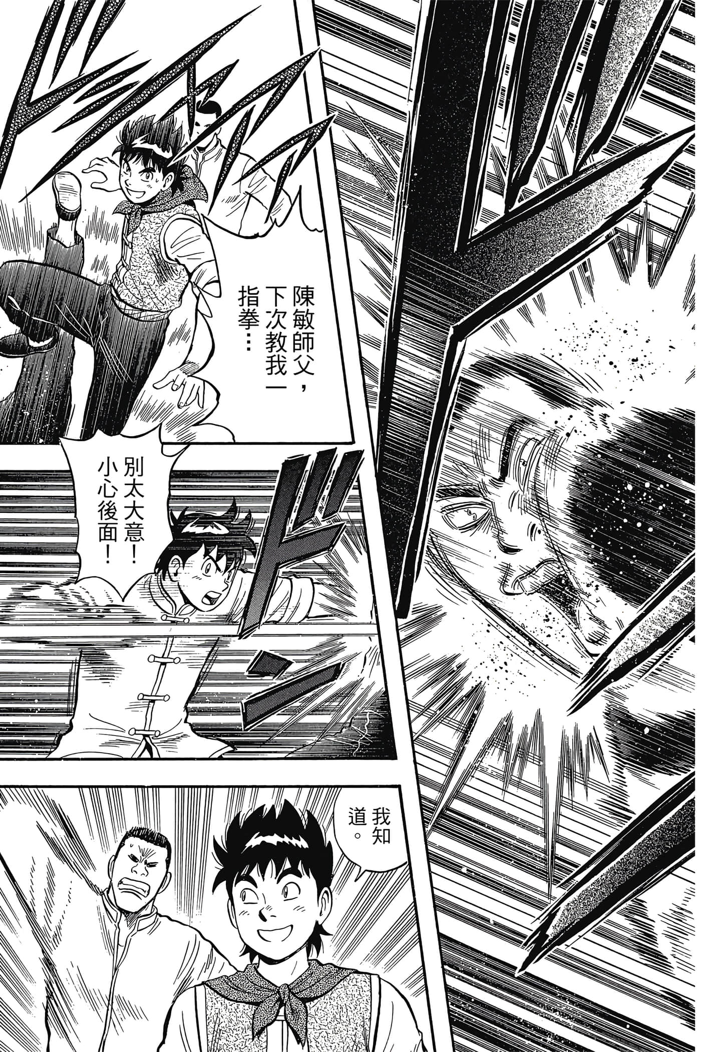 第 62 页