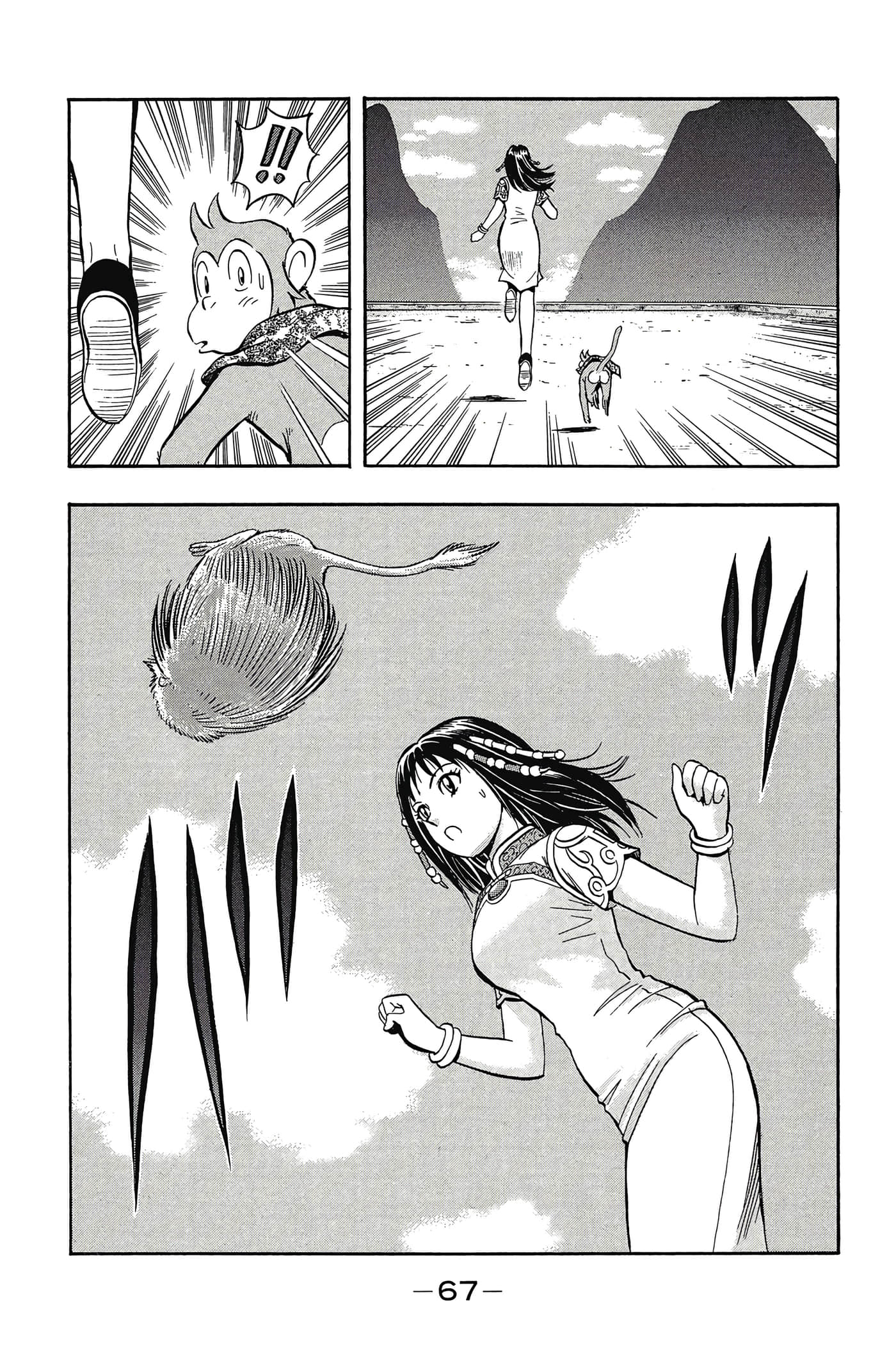 第 68 页