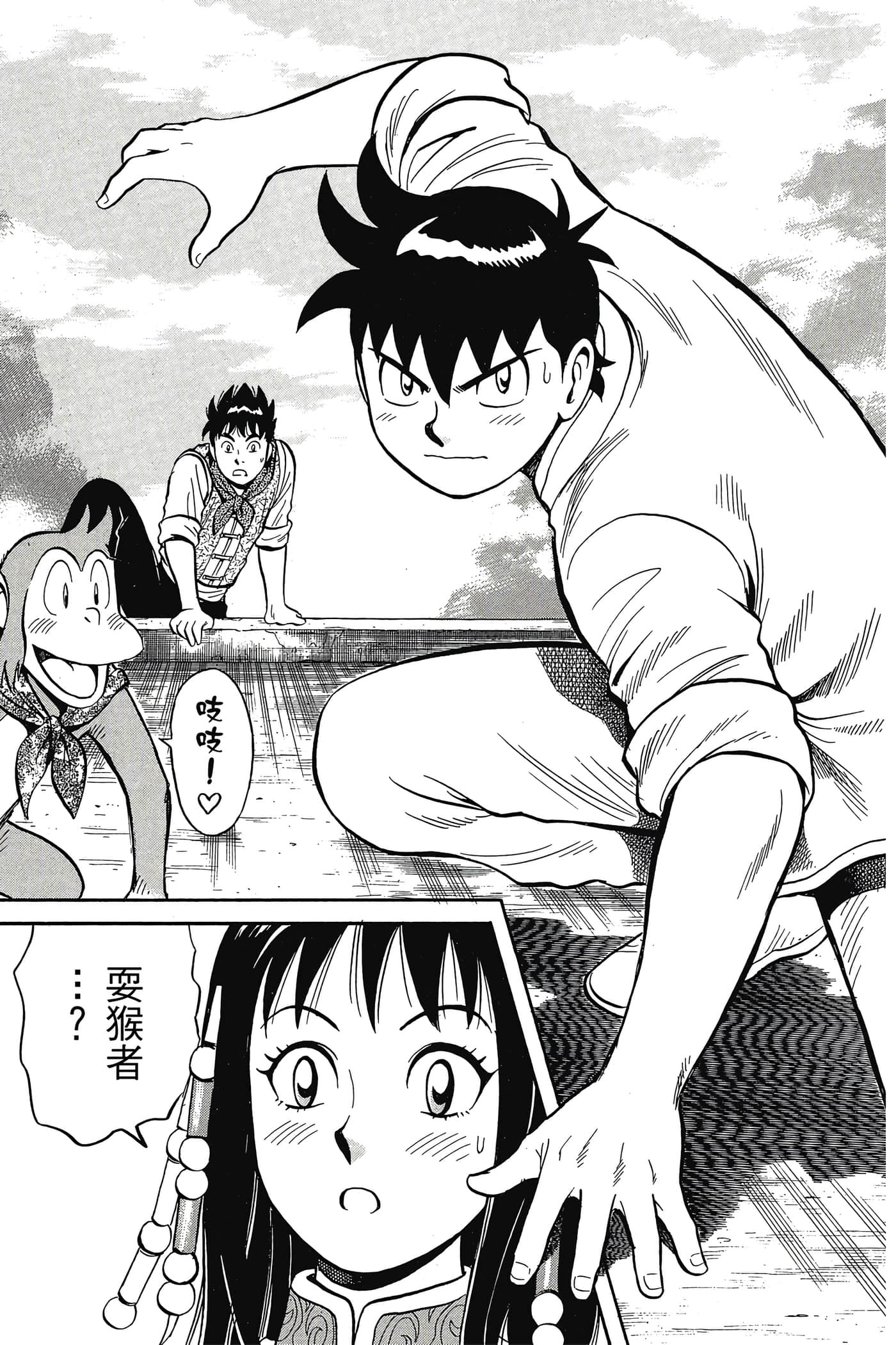 第 100 页