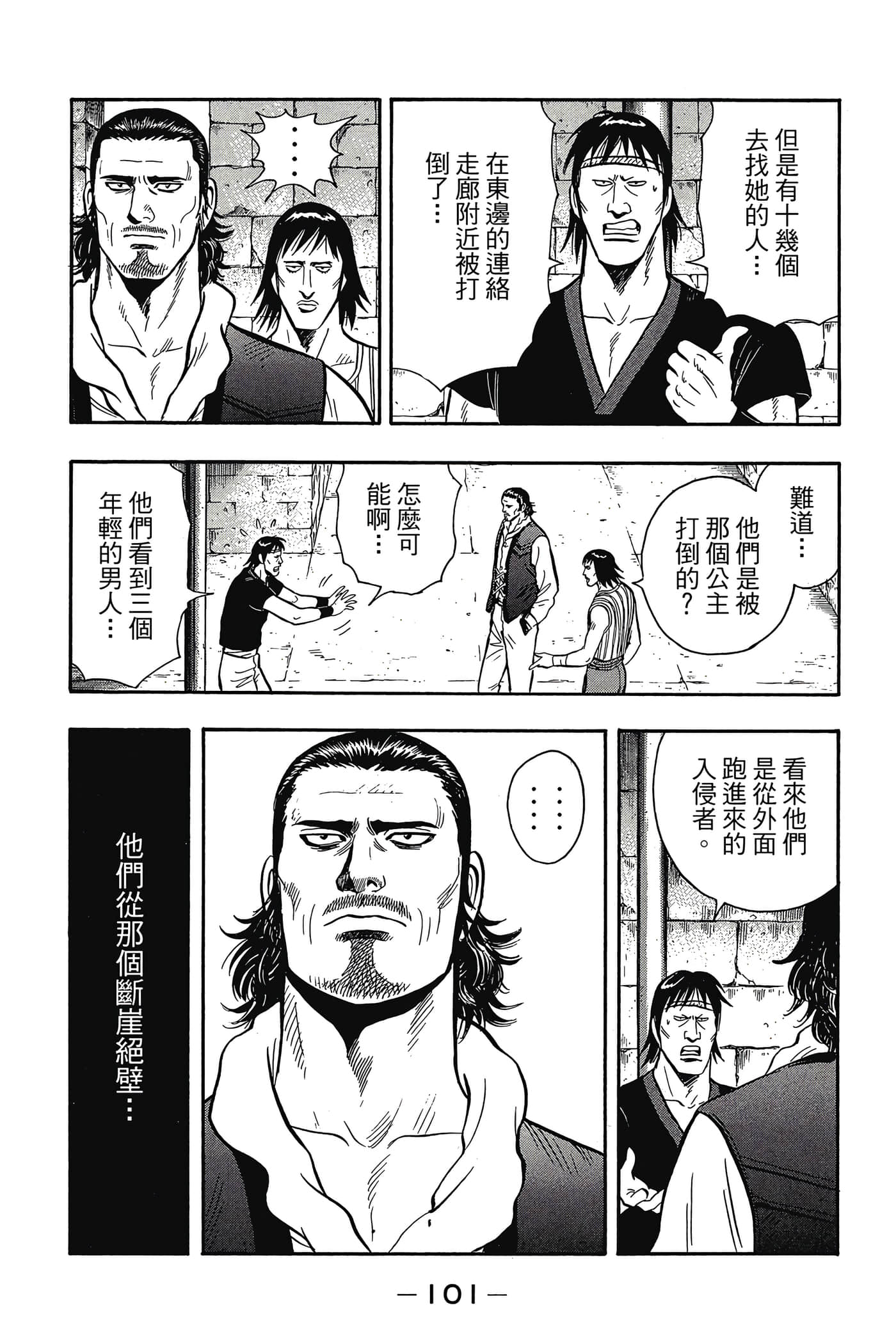 第 102 页