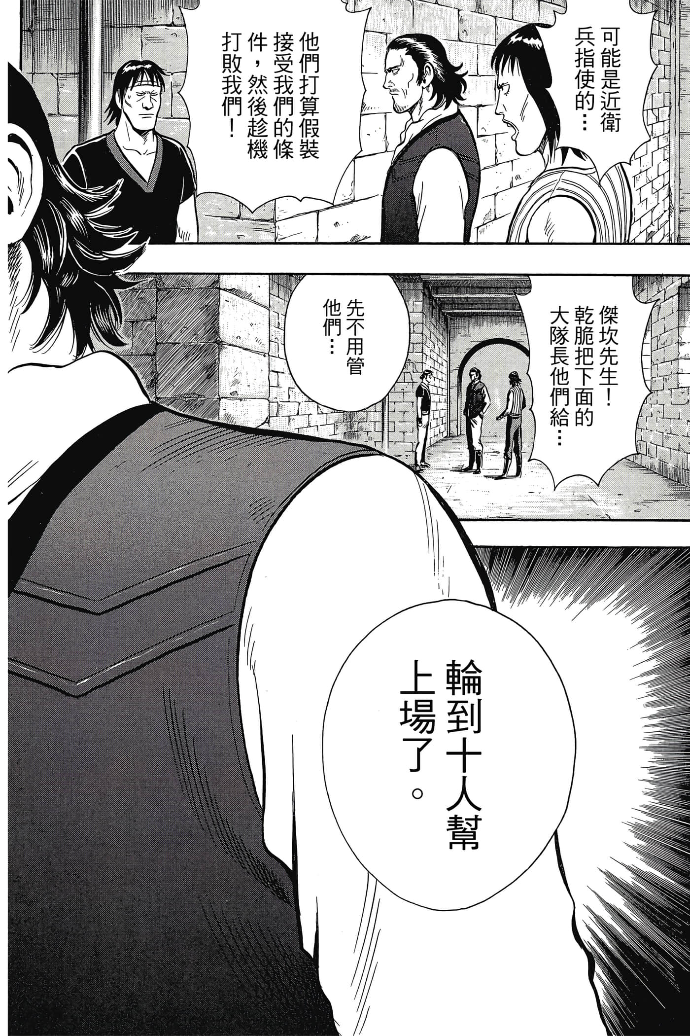 第 103 页