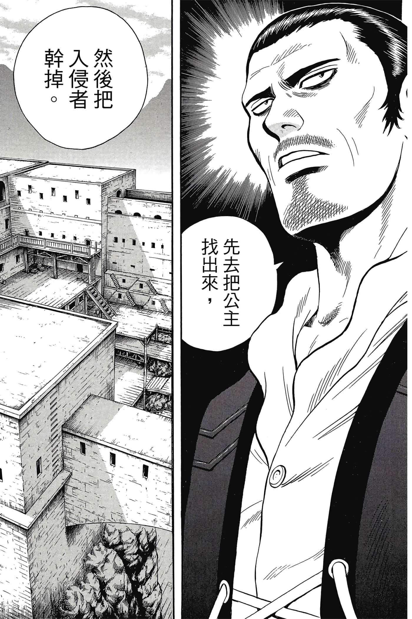 第 104 页