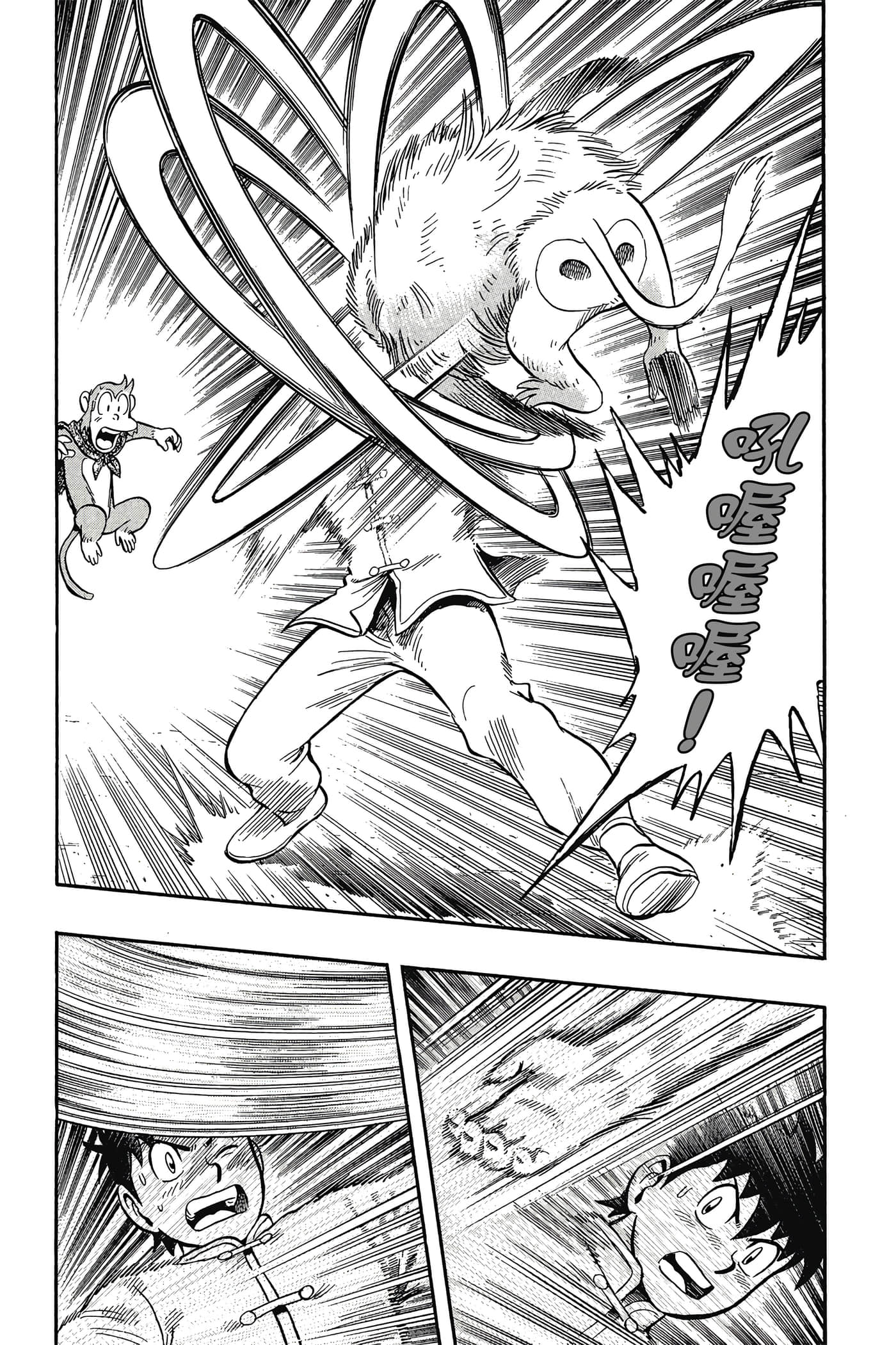 第 113 页