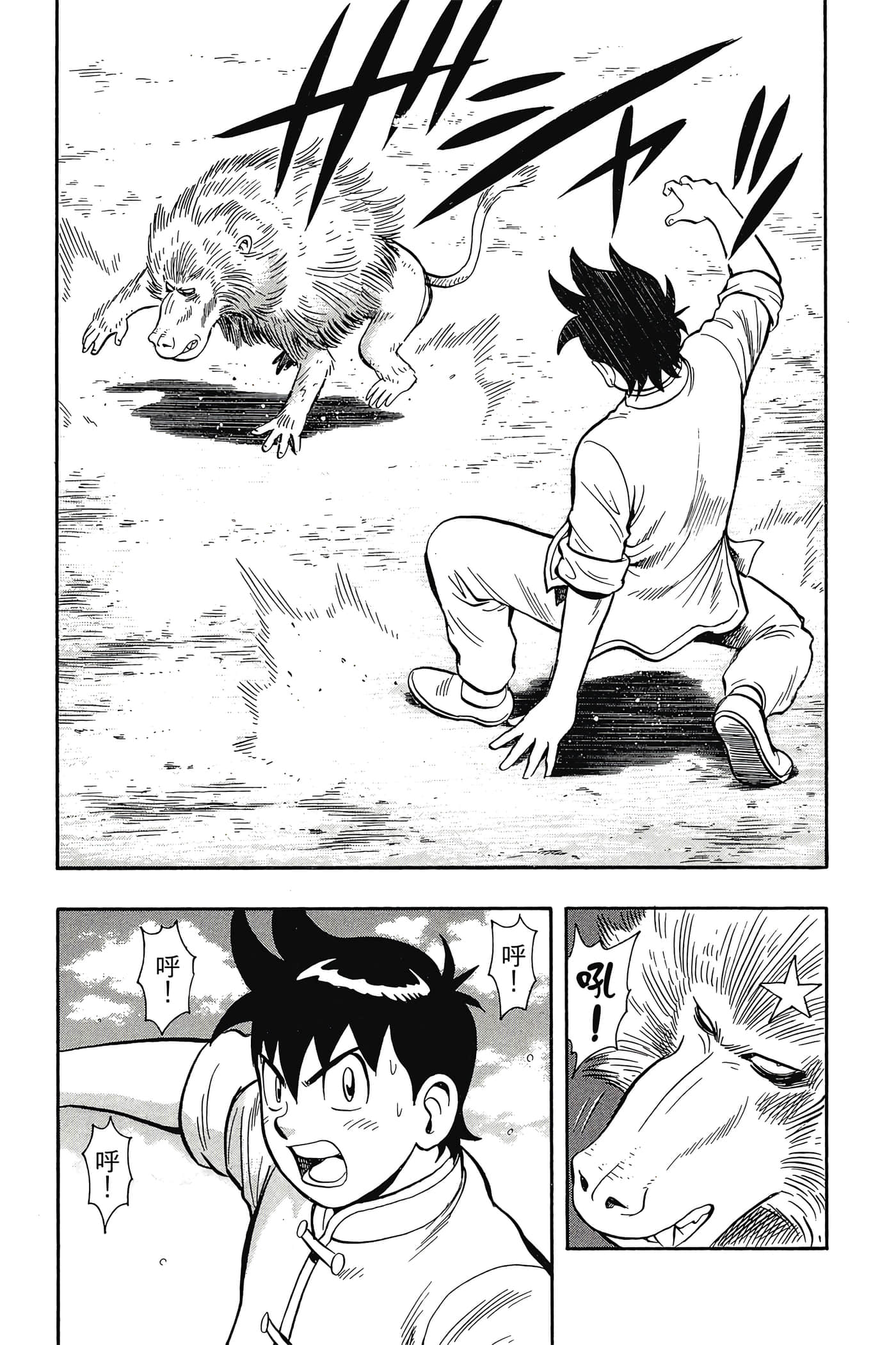 第 115 页