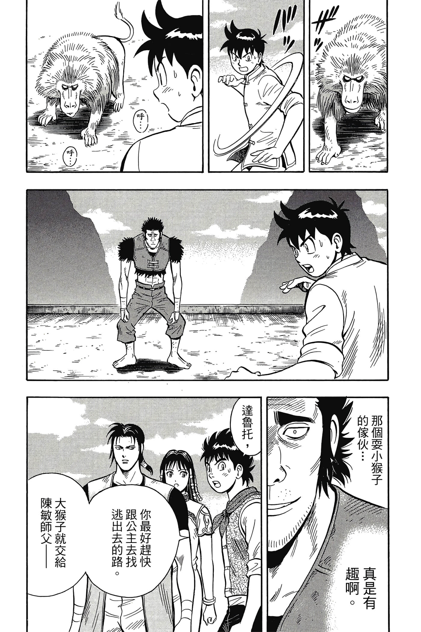 第 117 页