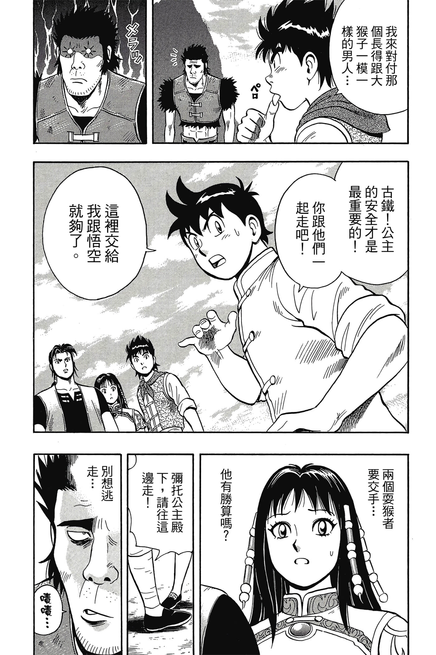 第 118 页