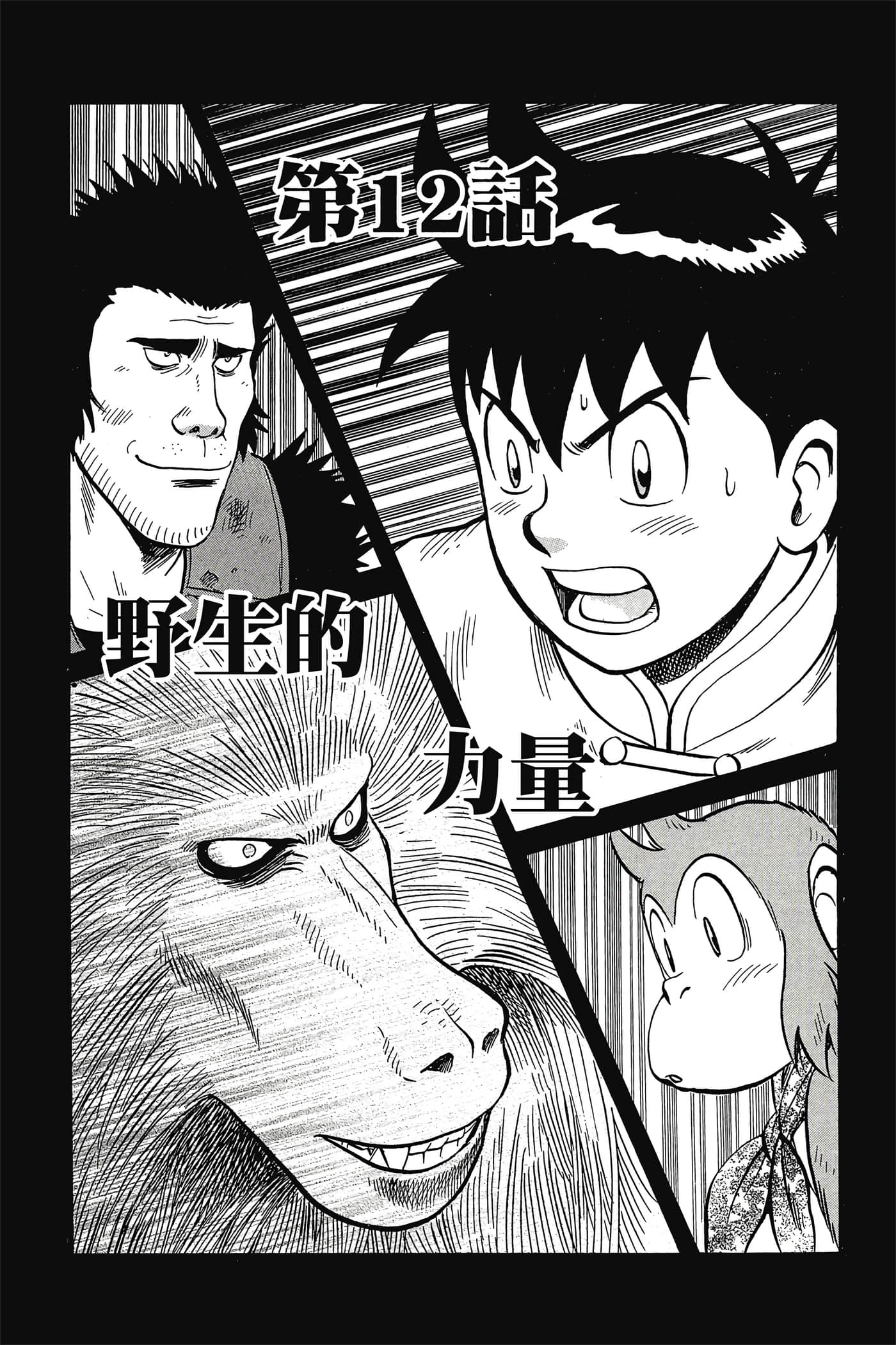 第 122 页