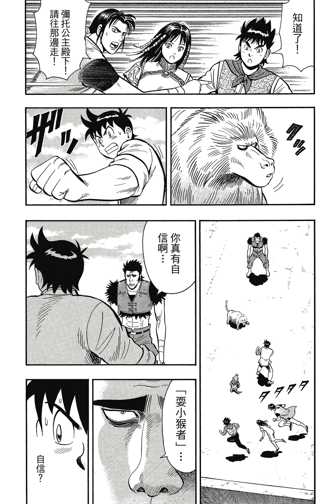 第 124 页