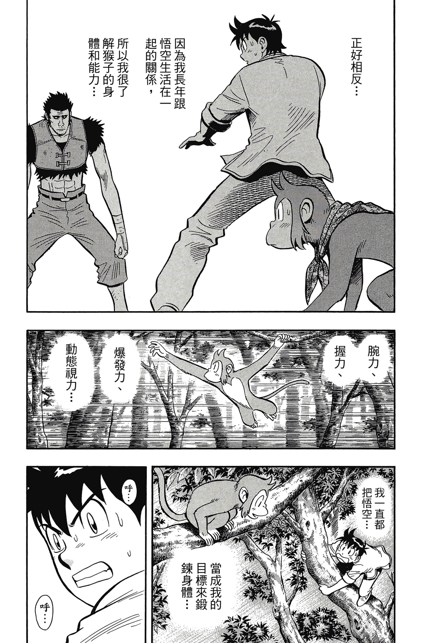 第 125 页
